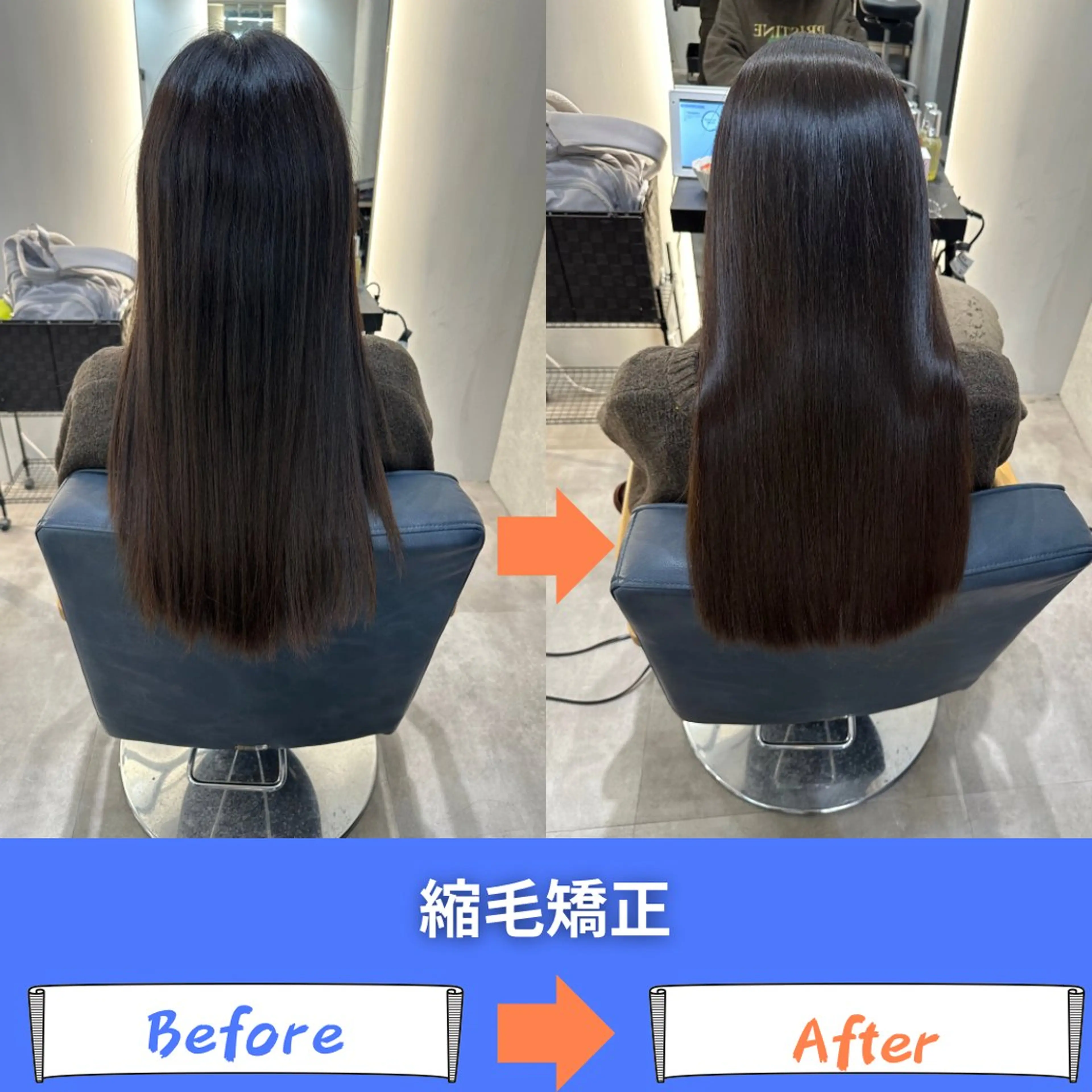 ロング 学生 縮毛矯正 酸性ストレート 縮毛矯正 トリートメント 💎ReFaで作る 髪質改善💎のヘアスタイル