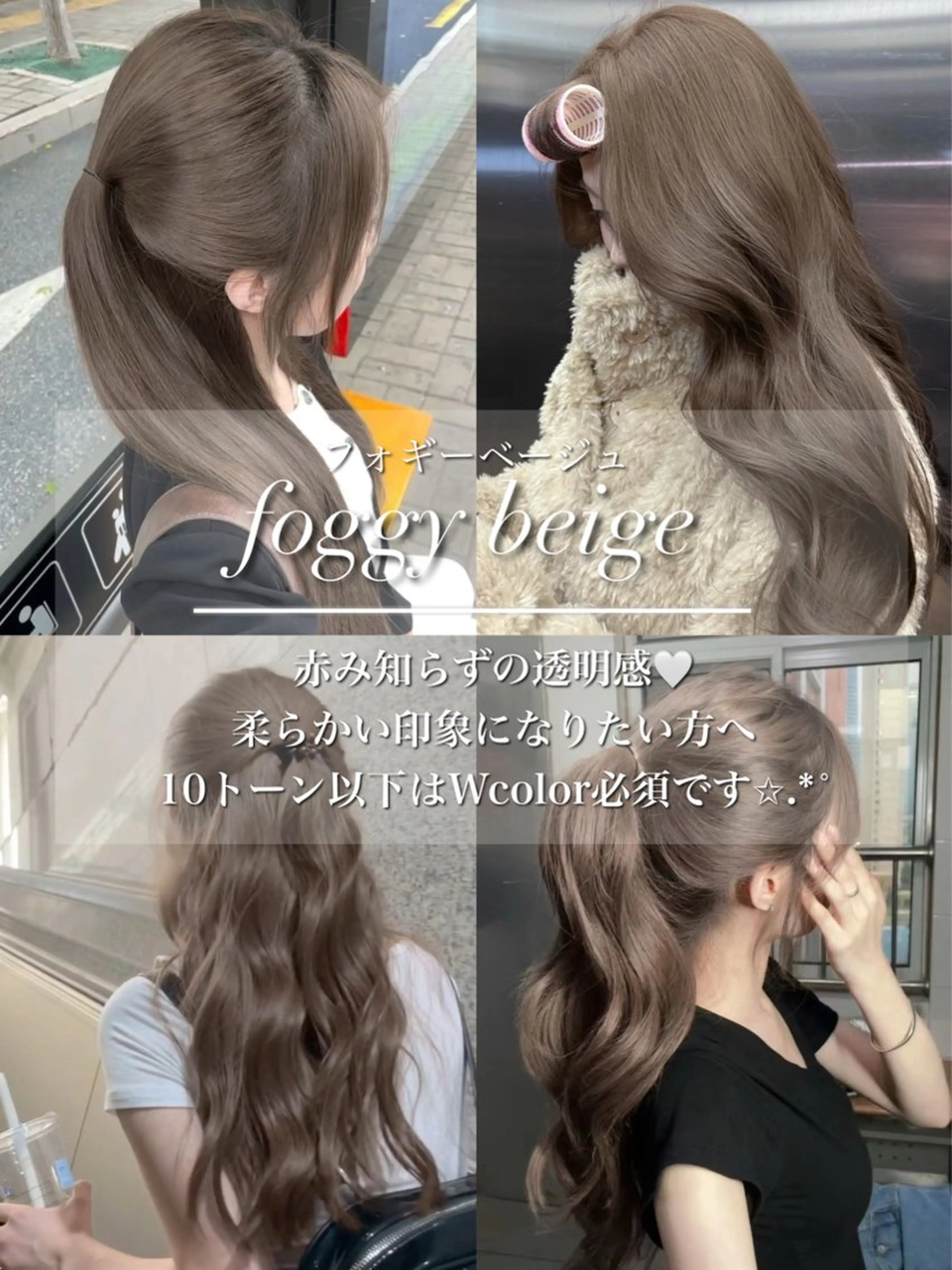 ロング カラー 原宿/韓国ボブ /くびれボブ/優希のヘアスタイル