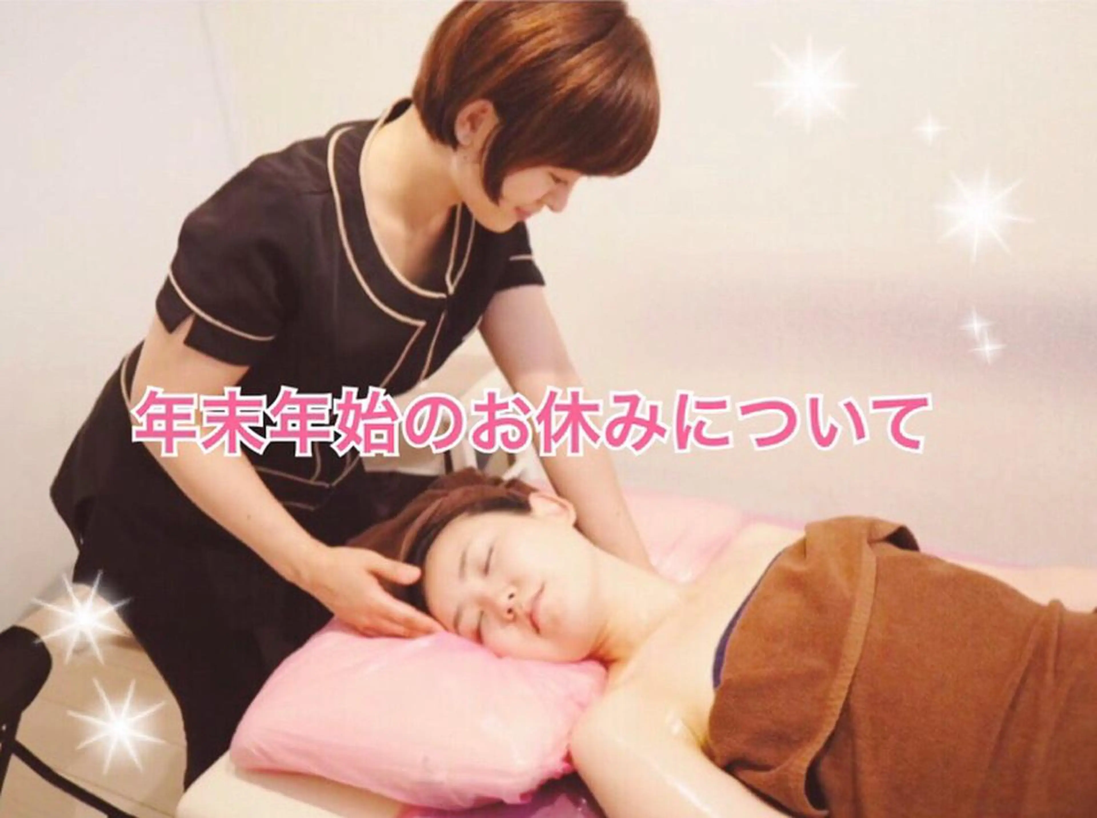 ショート カラー パーマ ヘアアレンジ メンズ キッズ ネイル マツエク・マツパ エステ リラク ‍痩身＆ボディ 結果出し🌟丹野のエステ・リラクイメージ