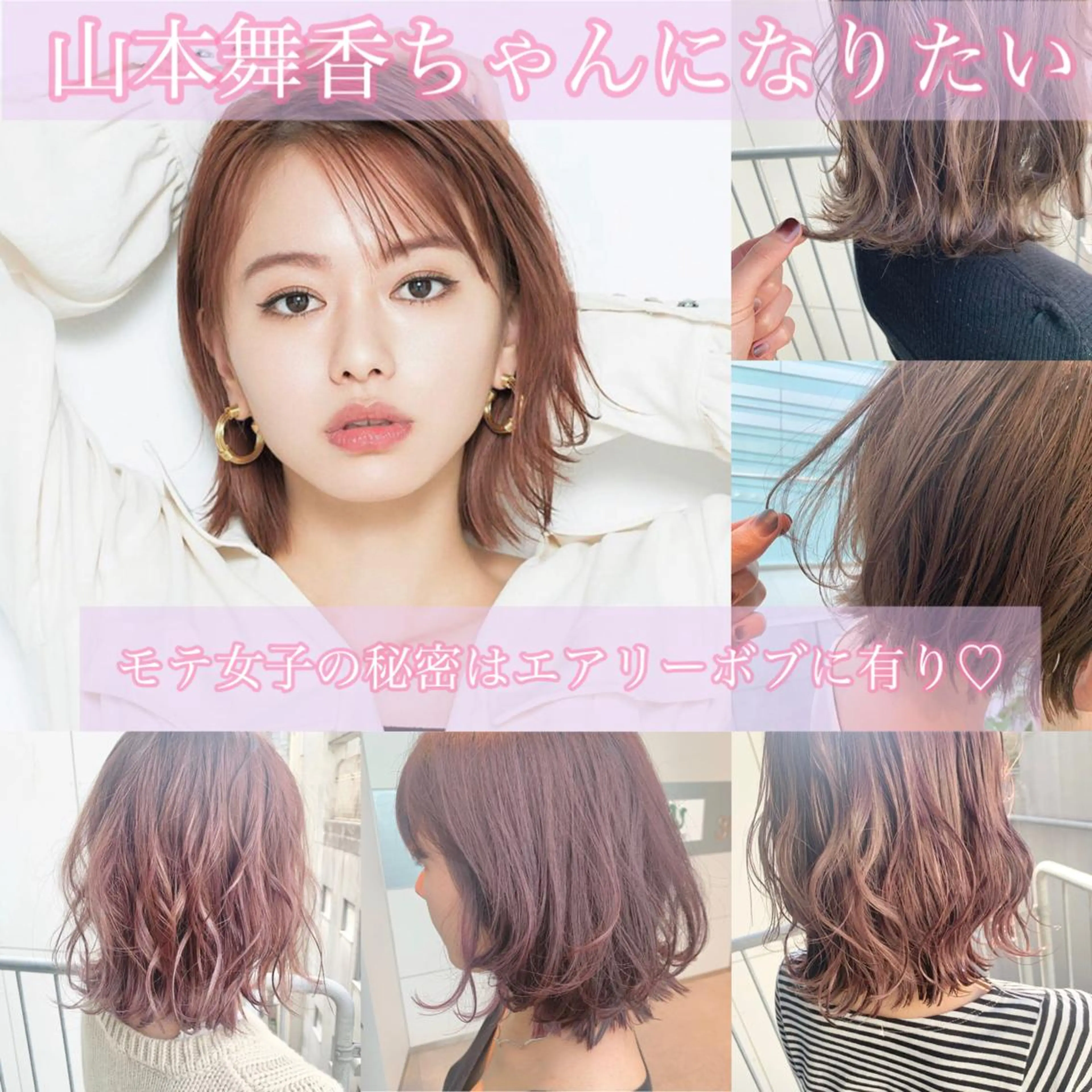 ショート カット ヘアカラー トリートメント 東北No.1完全個室 💐梶谷社長のヘアスタイル