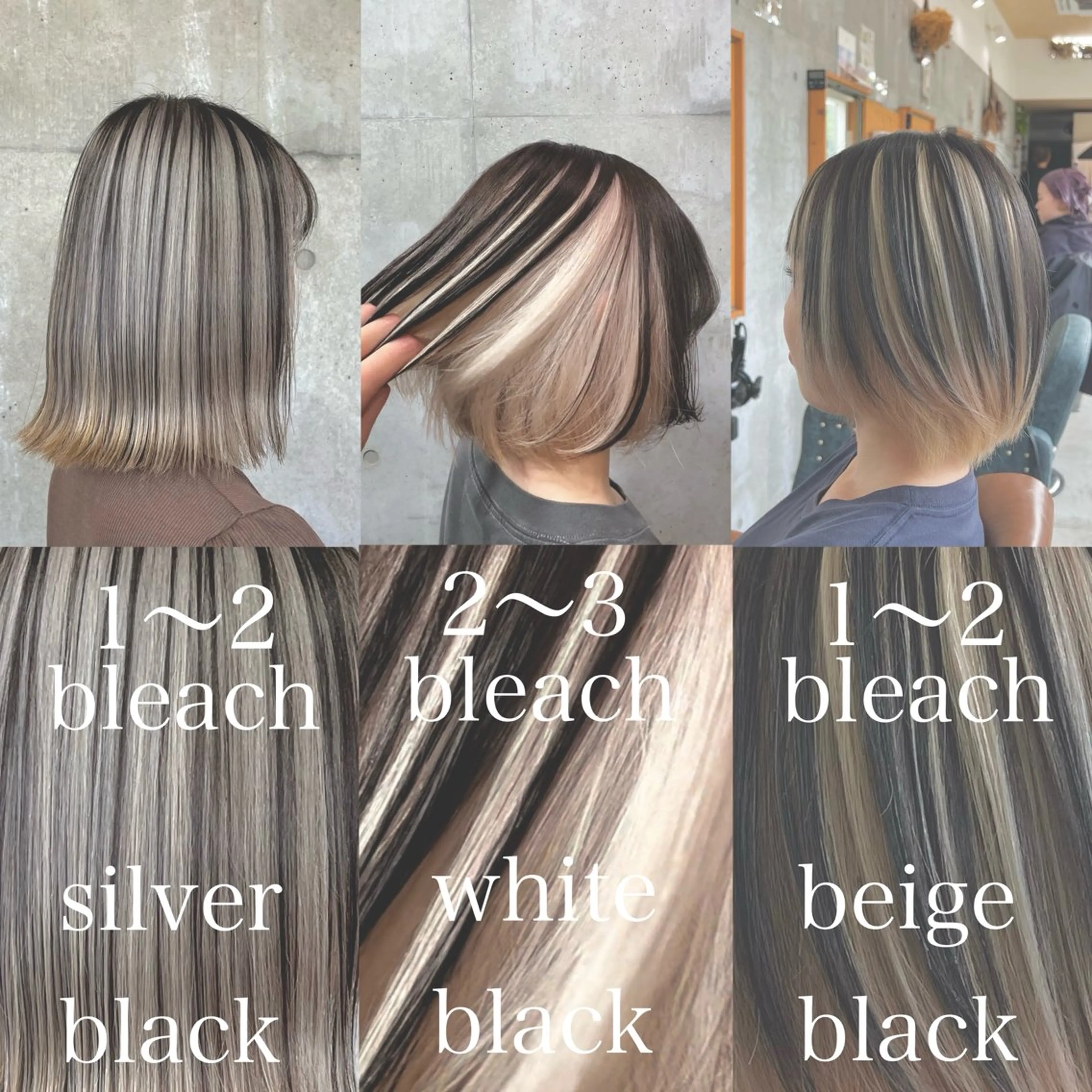 セミロング 寺口 佳希【夜営業】のヘアスタイル