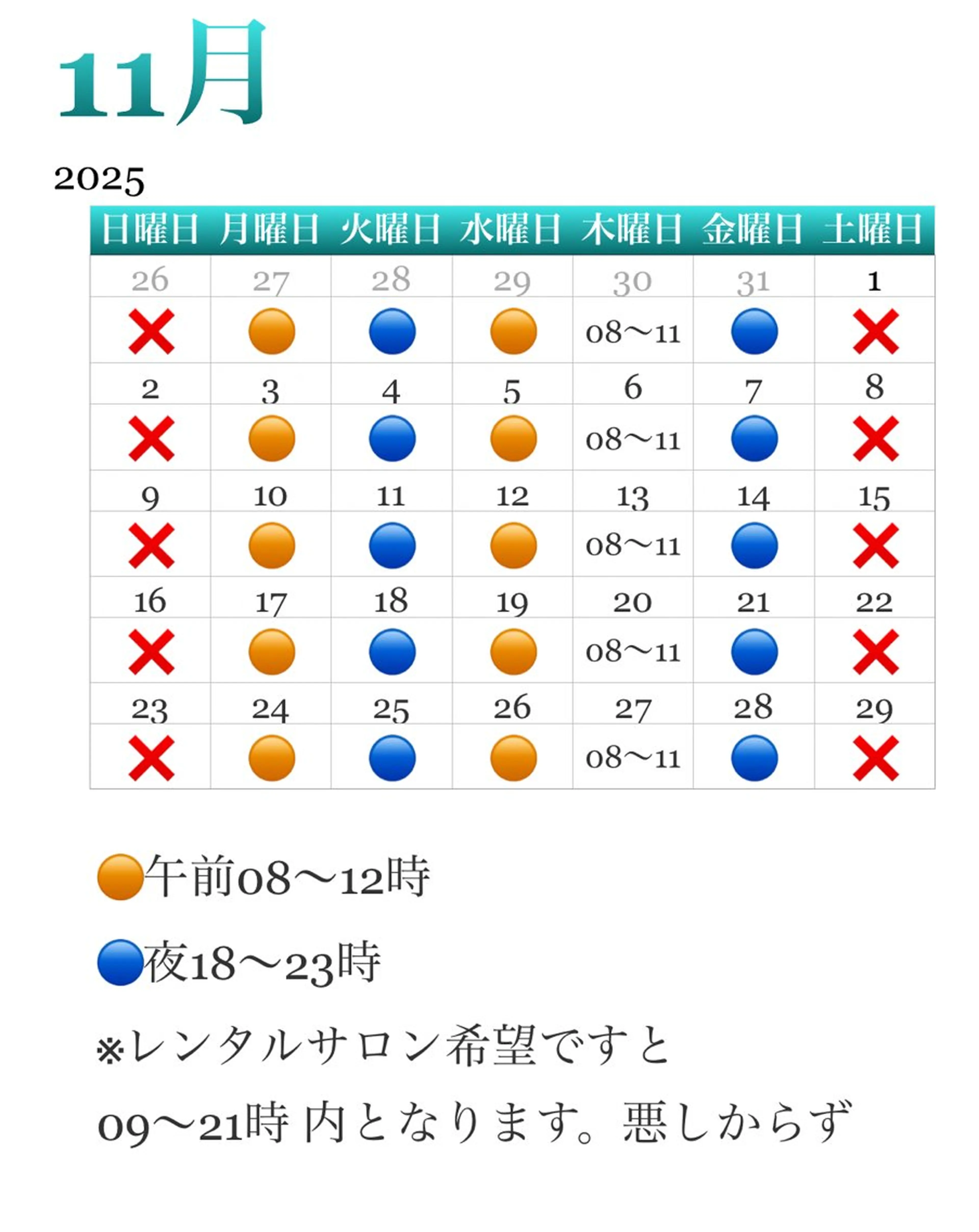 LIFE UP 高橋のその他イメージ