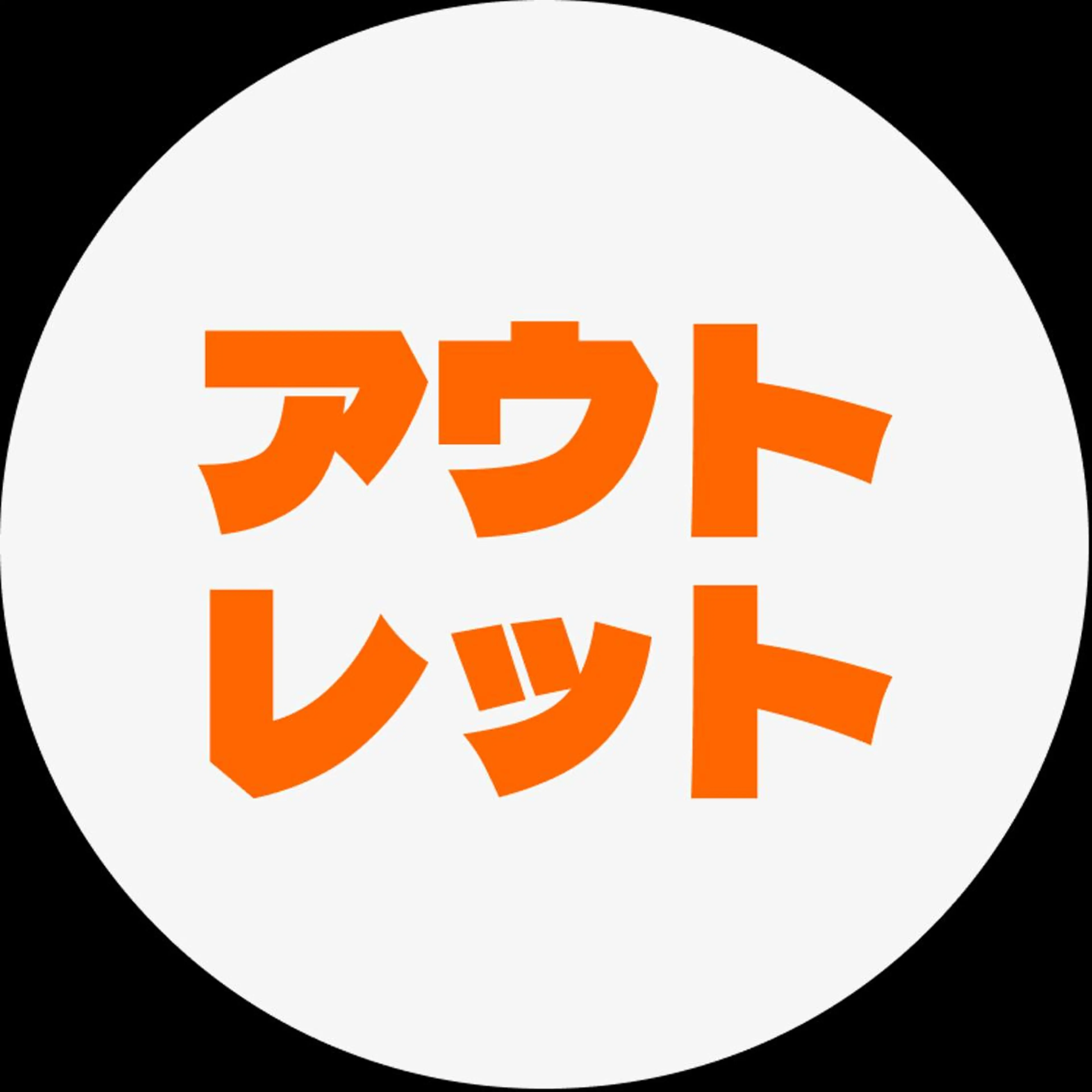 ショート キッズ 桐谷 澪のネイルデザイン