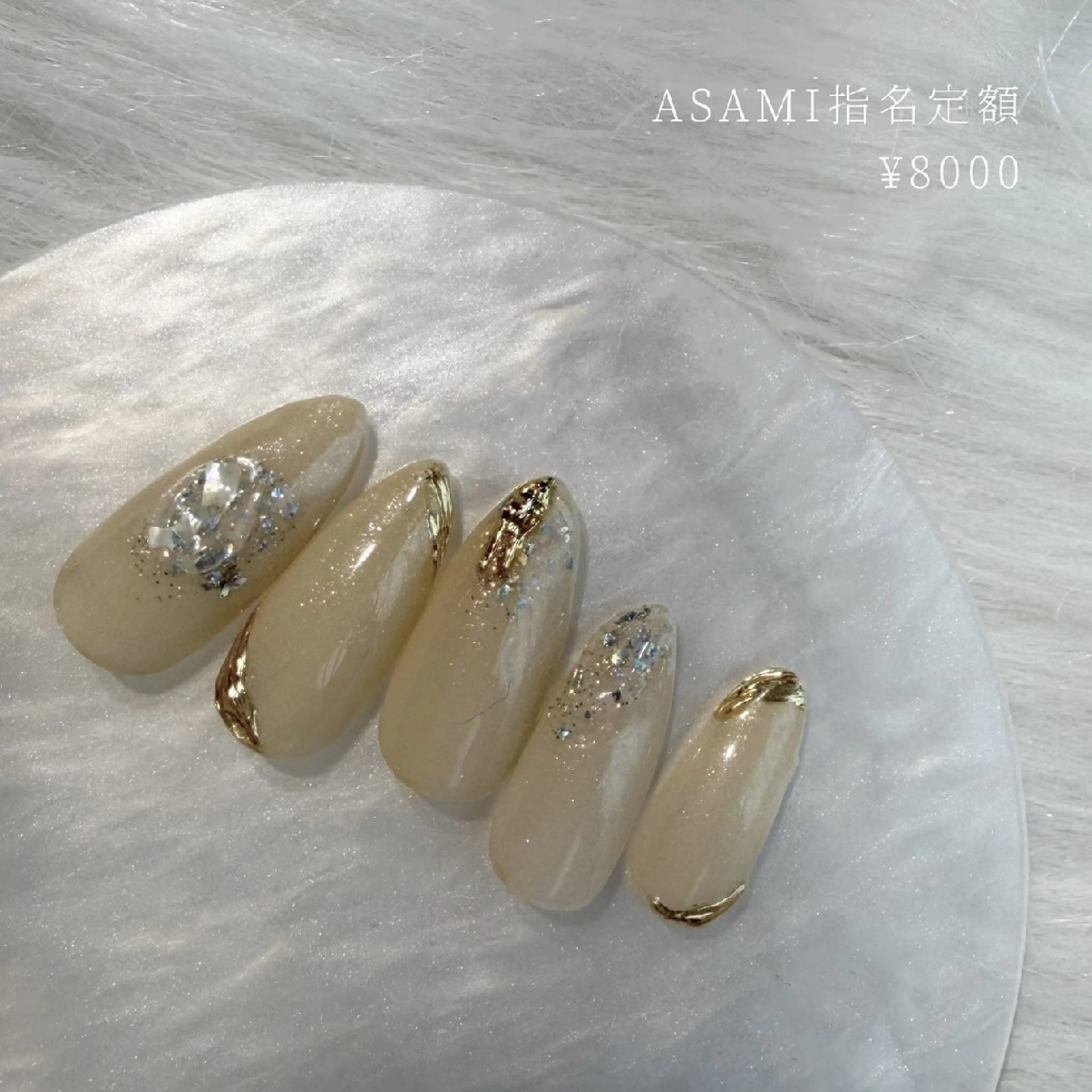 【新規】ASAMI限定ニュアンスデザインの写真