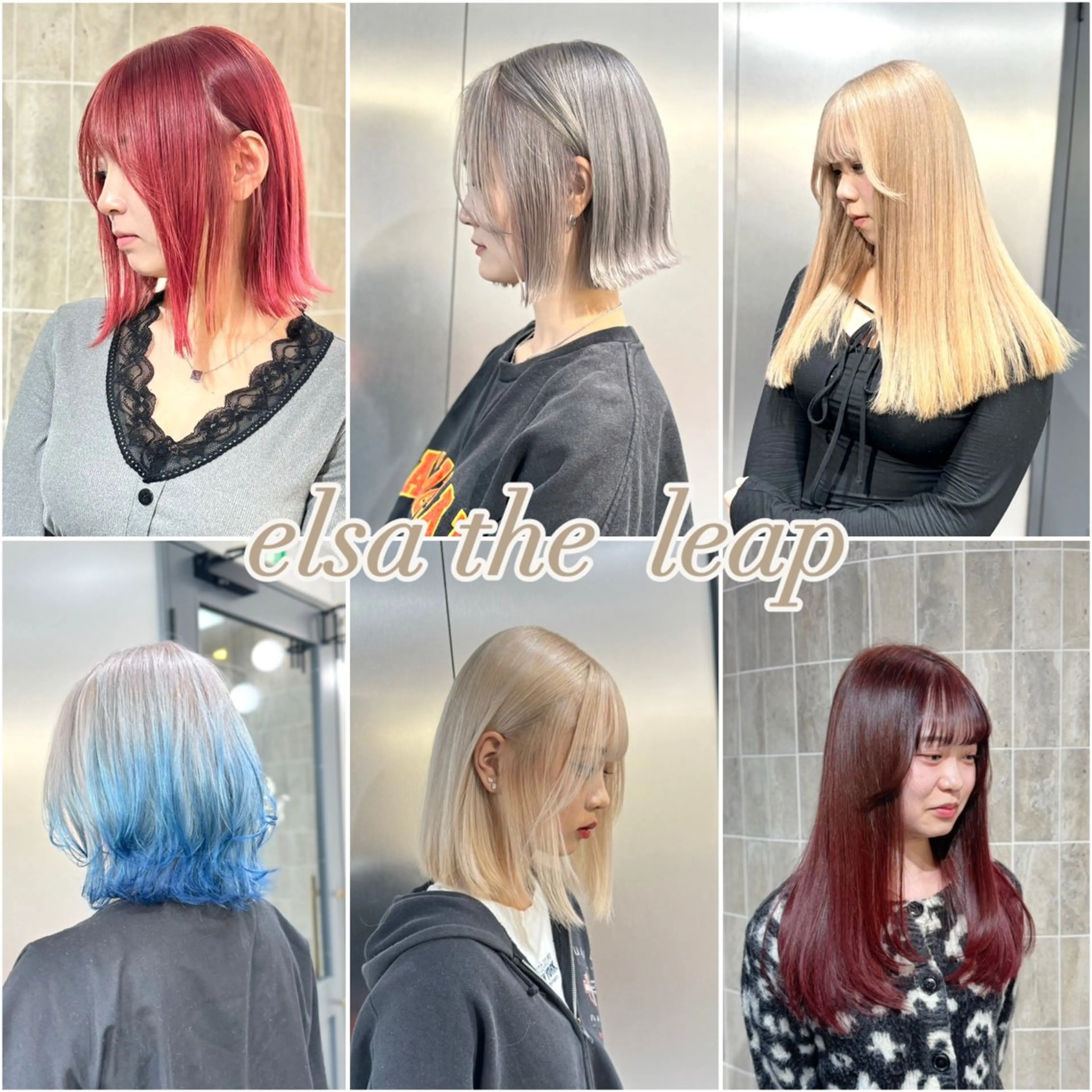 カラー デザインカラー ダブルカラー 田邊 琳のヘアスタイル