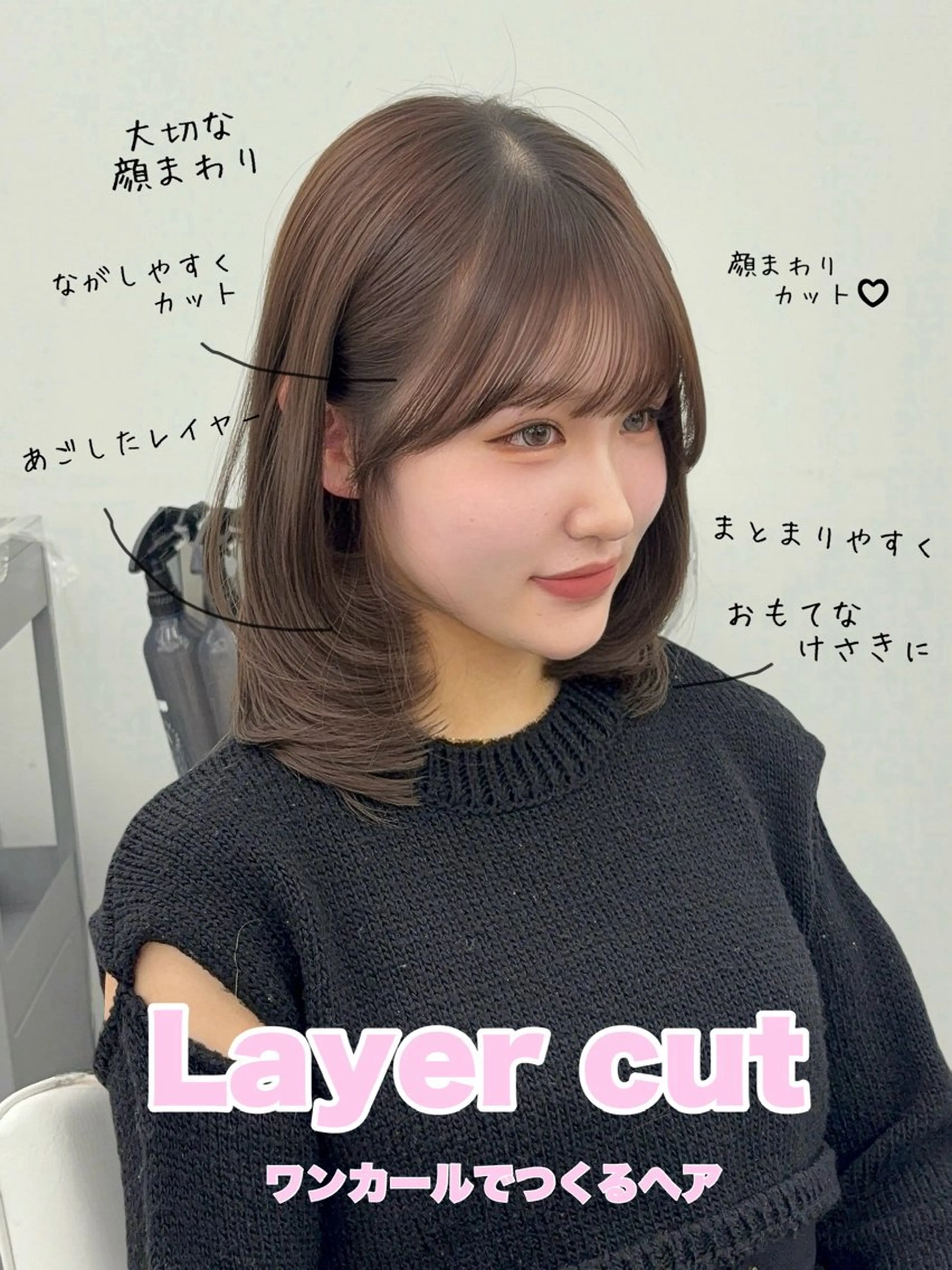 ロング カラー 小顔カット カット ヘアカラー トリートメント 韓国ヘア/レイヤー/ 顔まわり足立遥奈のヘアスタイル