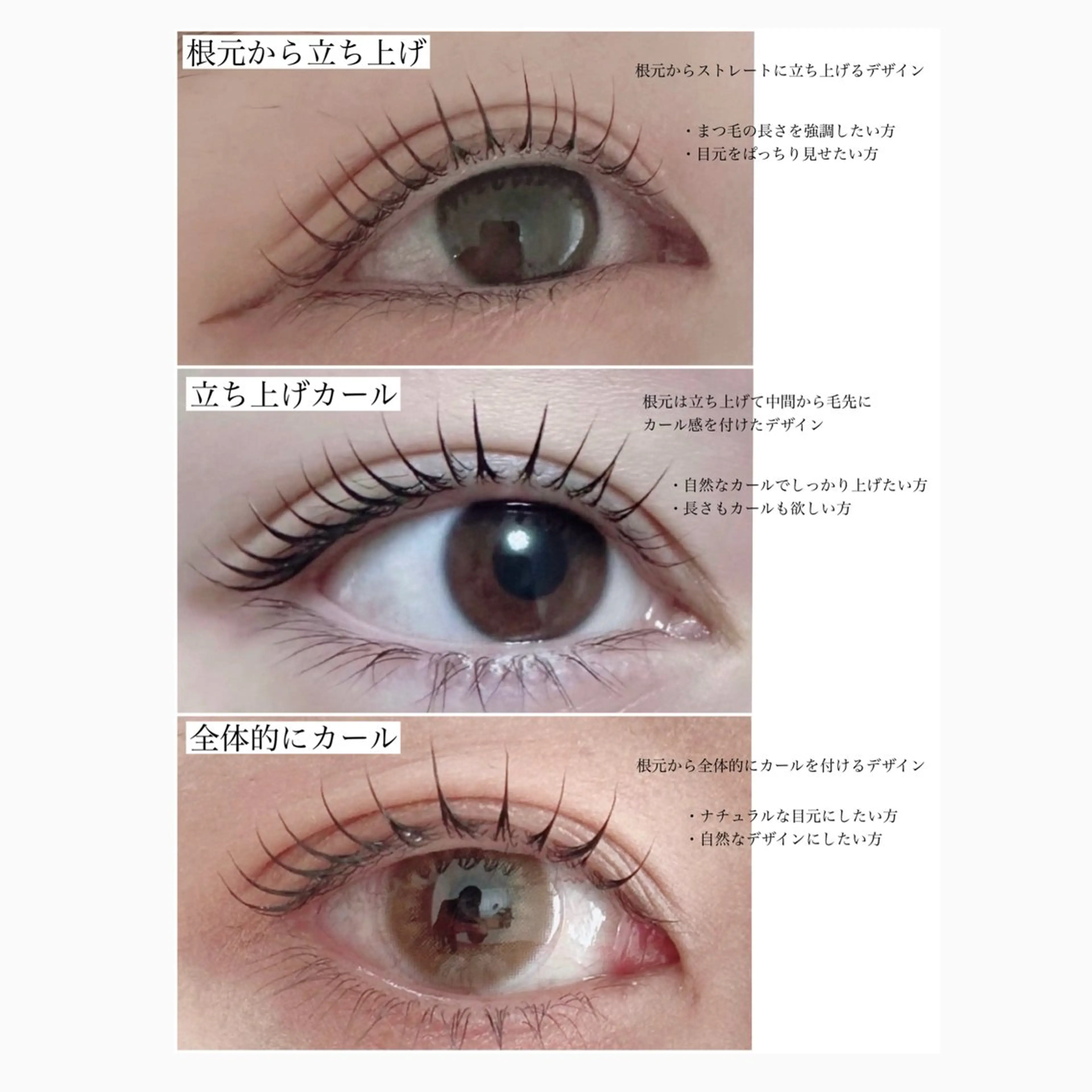 マツエク・マツパ 一重×まつ毛パーマ マツパ Le'a永山 綾華のマツエク・マツパデザイン