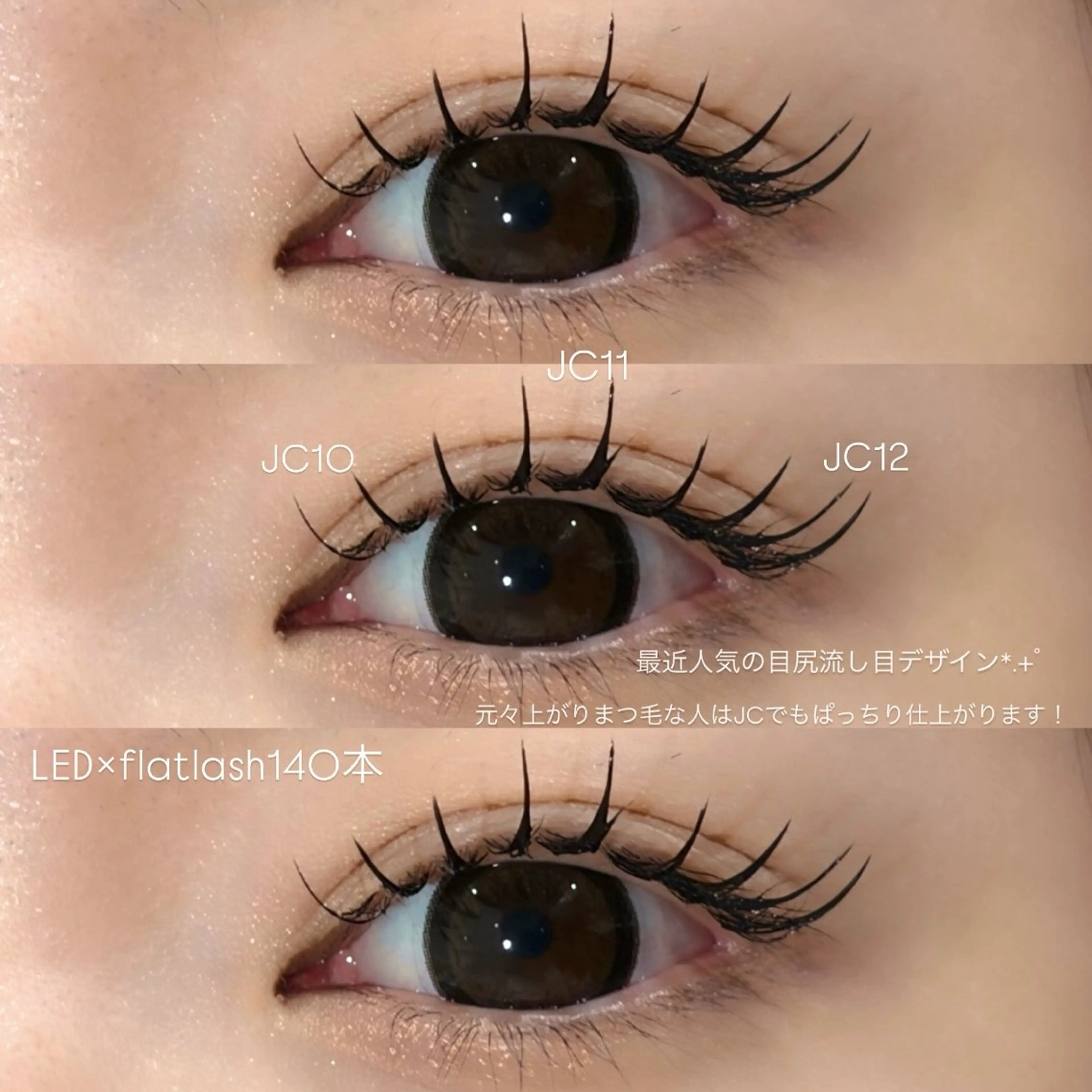 マツエク・マツパ マツエク 《EYELA》 ayaka🩰のマツエク・マツパデザイン