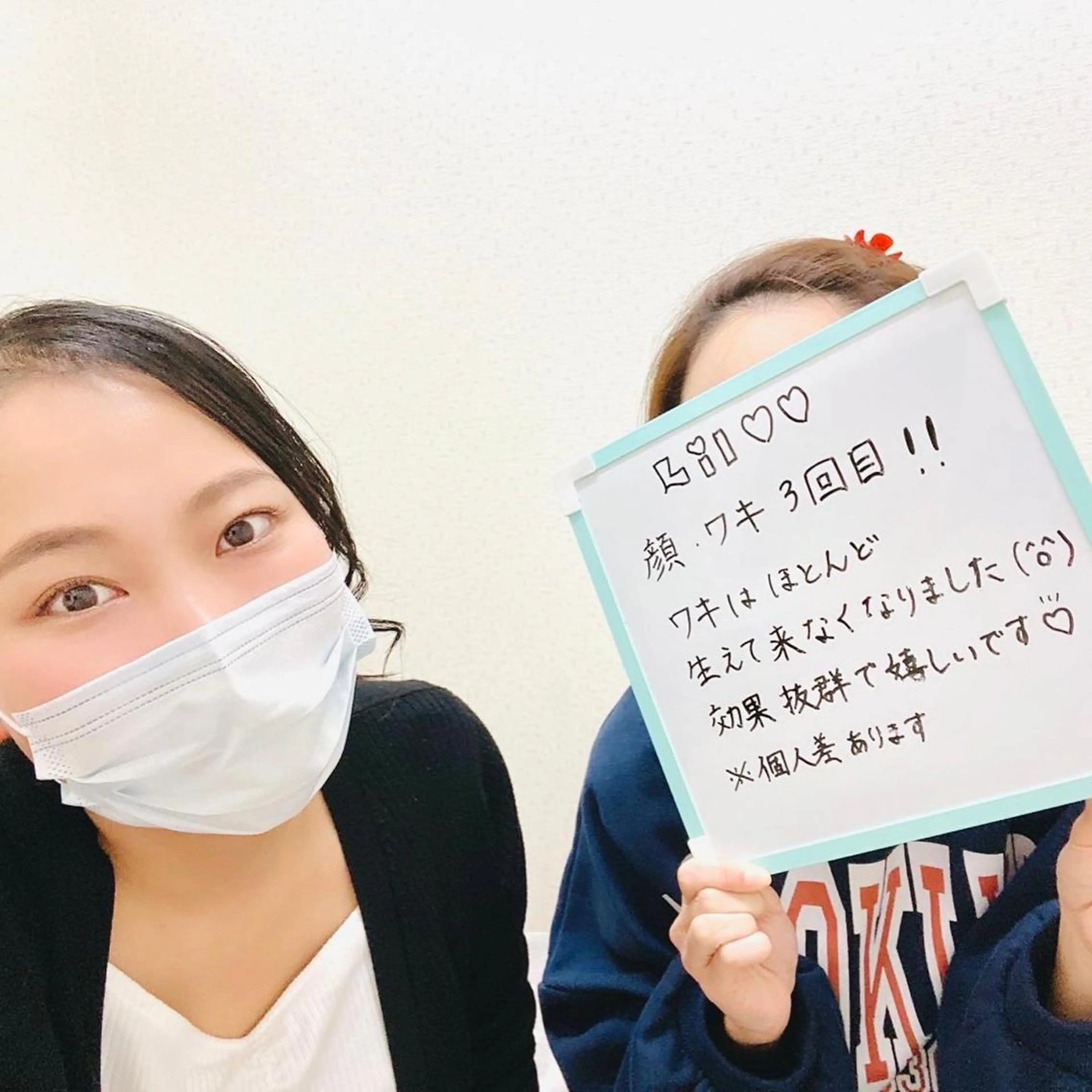 脱毛サロン Lilのエステ・リラクイメージ