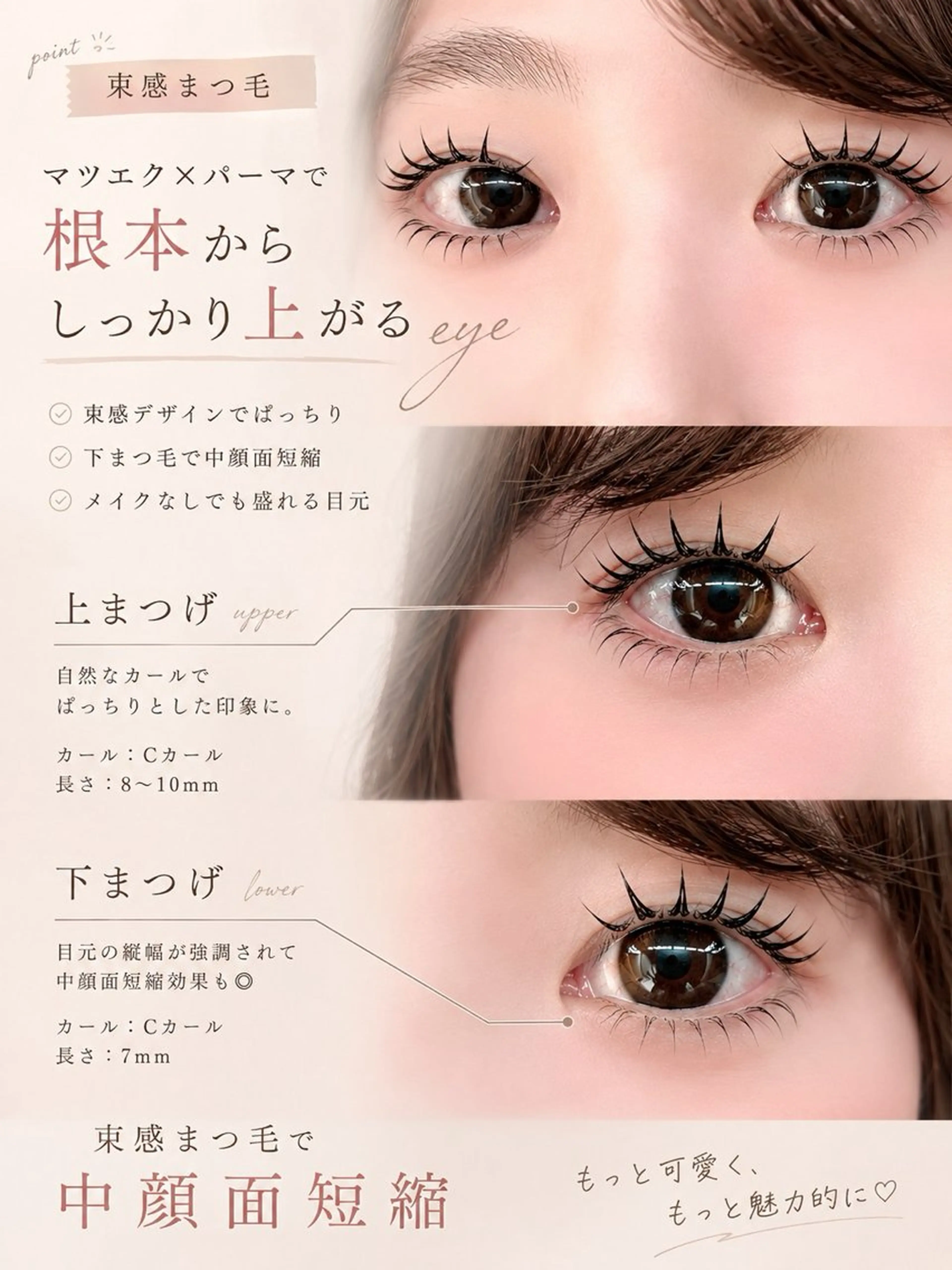 バインドロック80束×パーマ🎀¥8,000/オフ込みの写真