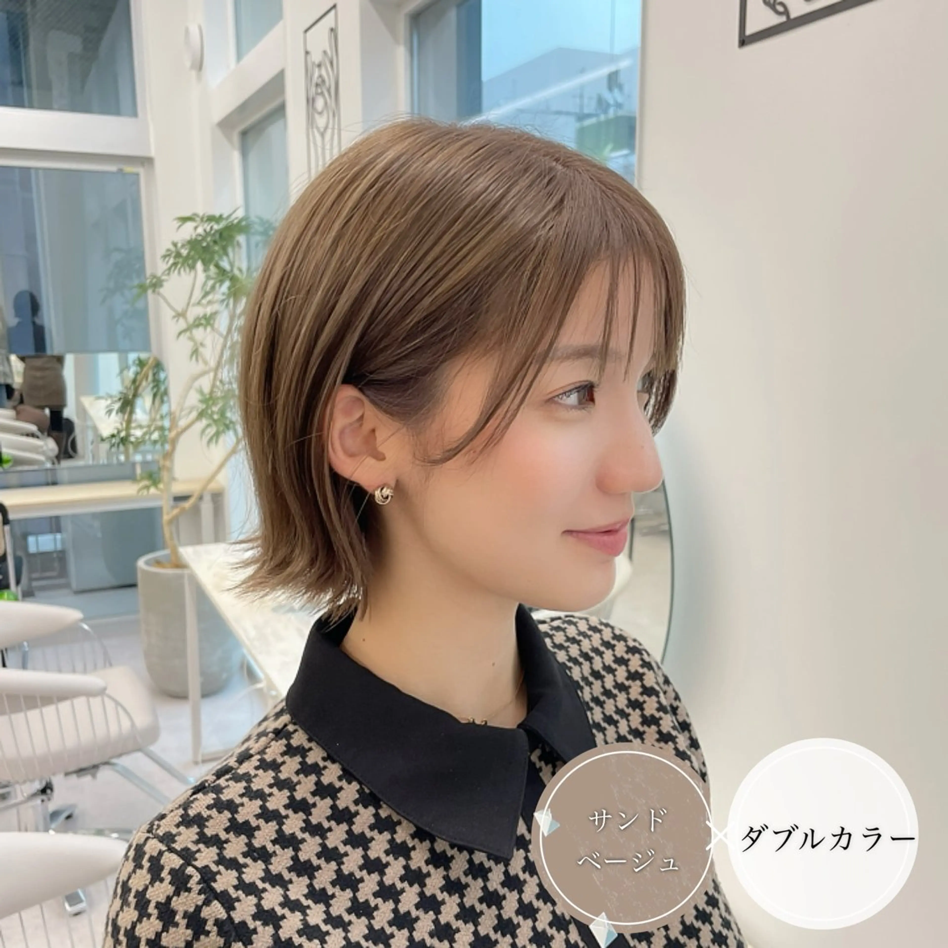 ショート カット ヘアカラー トリートメント アンブレラカラー💫 フェイスフレーミングのヘアスタイル