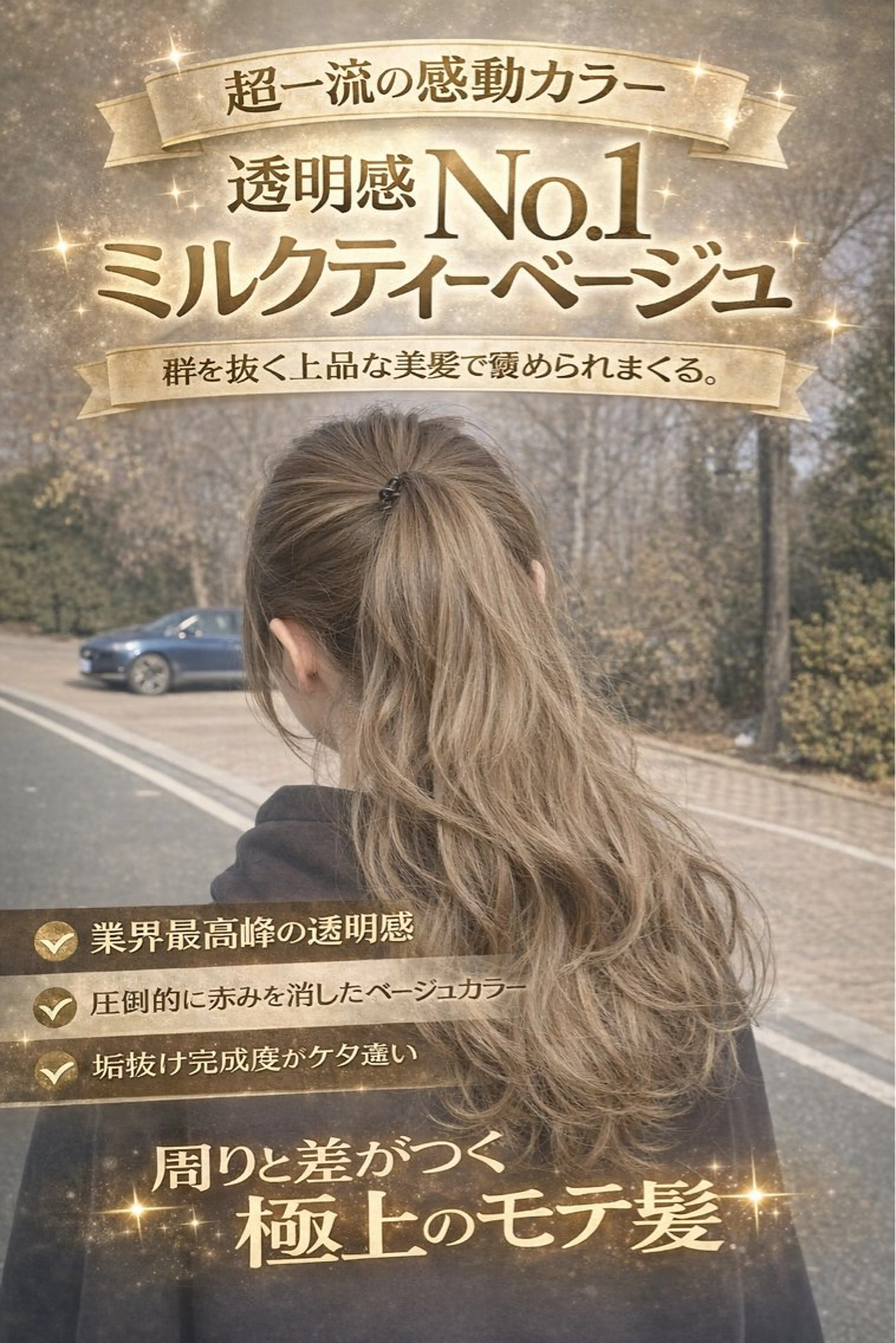 ロング カラー ベージュカラー ブリーチ ブラウンカラー ブラウンベージュ ケアカラー カット ヘアカラー トリートメント ヘアセット 透明感カラー✨🩵 韓国ヘアkanatoのヘアスタイル
