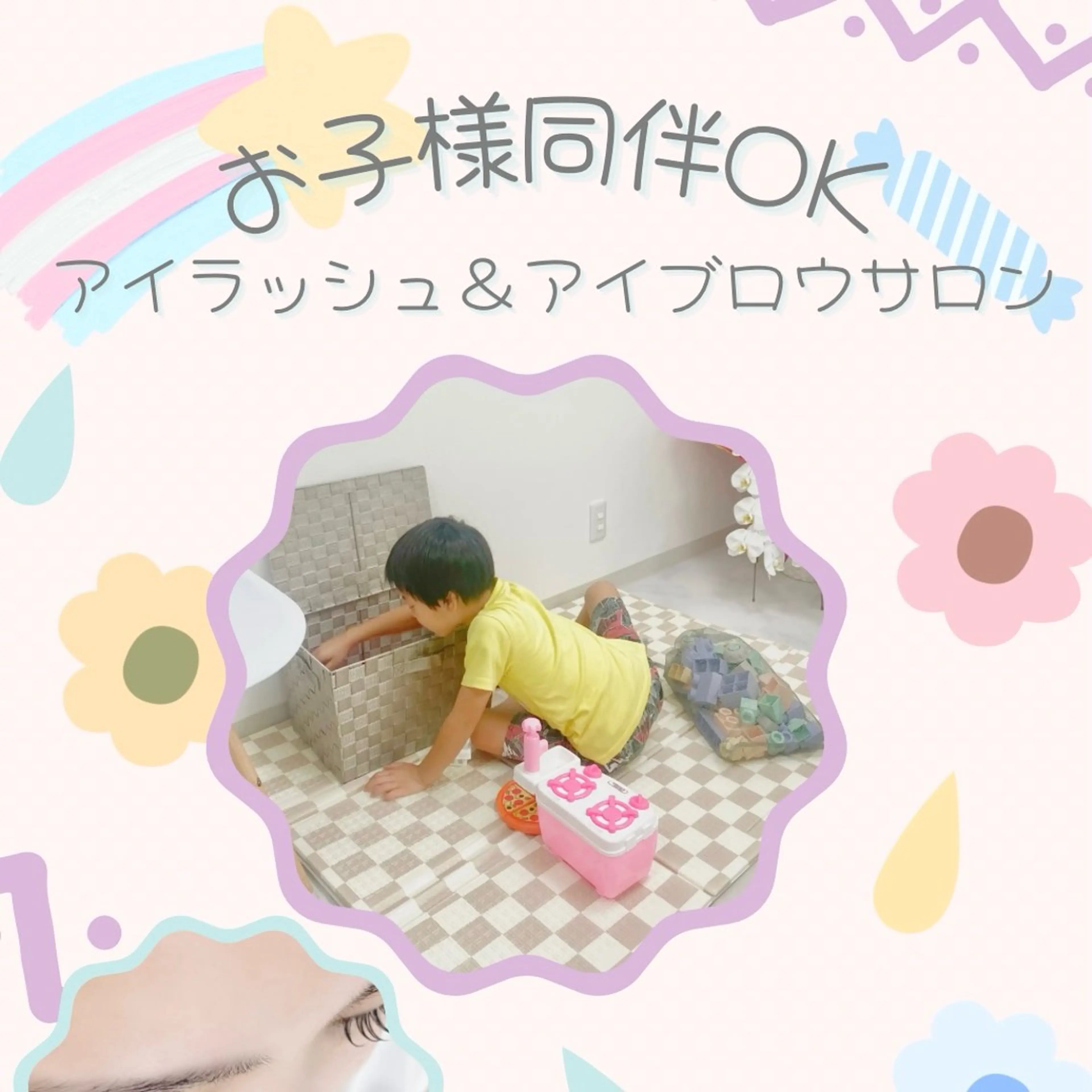 マツエク・マツパ Bellem. 【ベルム】のマツエク・マツパデザイン