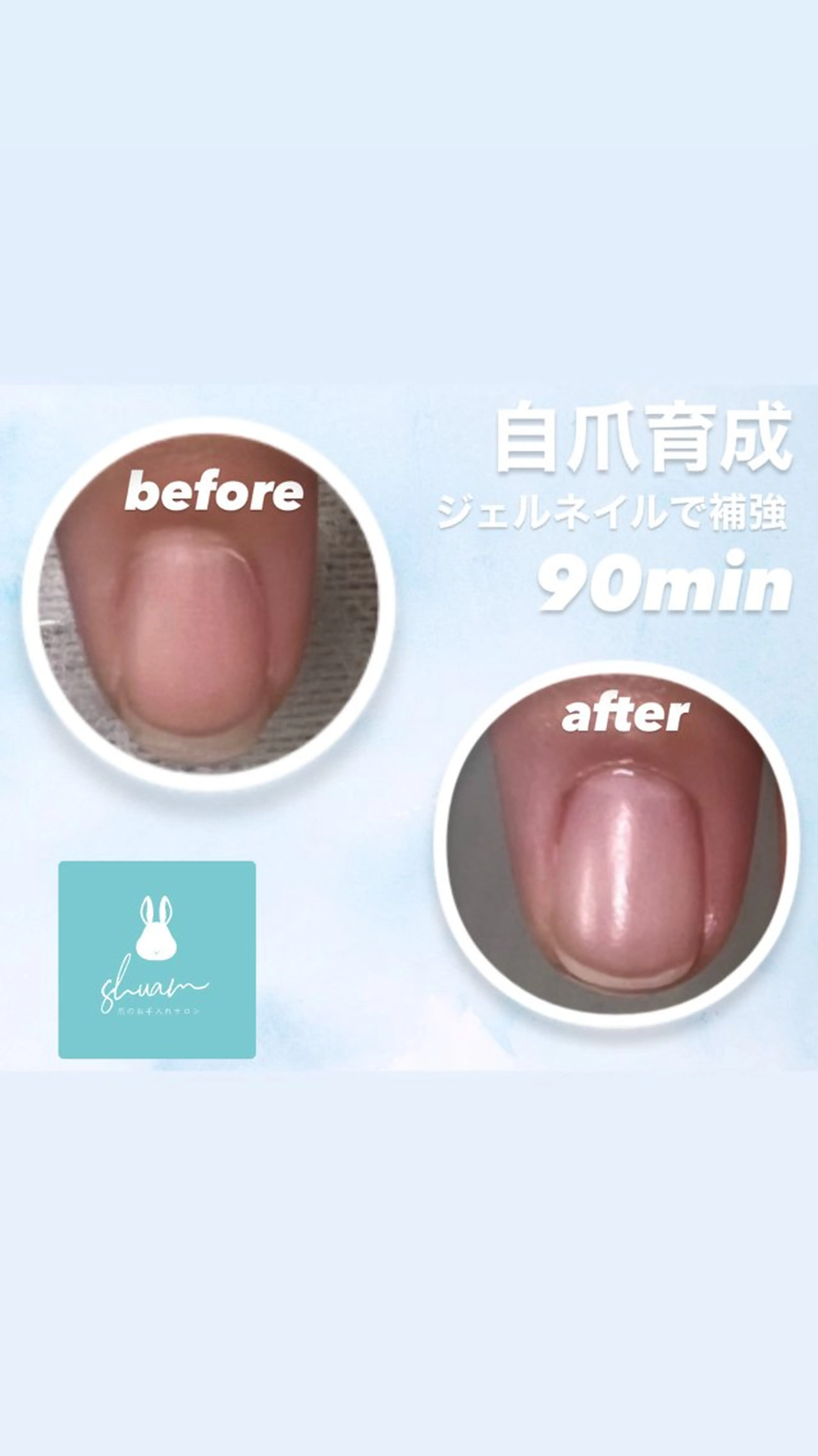 メンズ ネイル 爪ケア/深爪 自爪育成 🐰えむのネイルデザイン