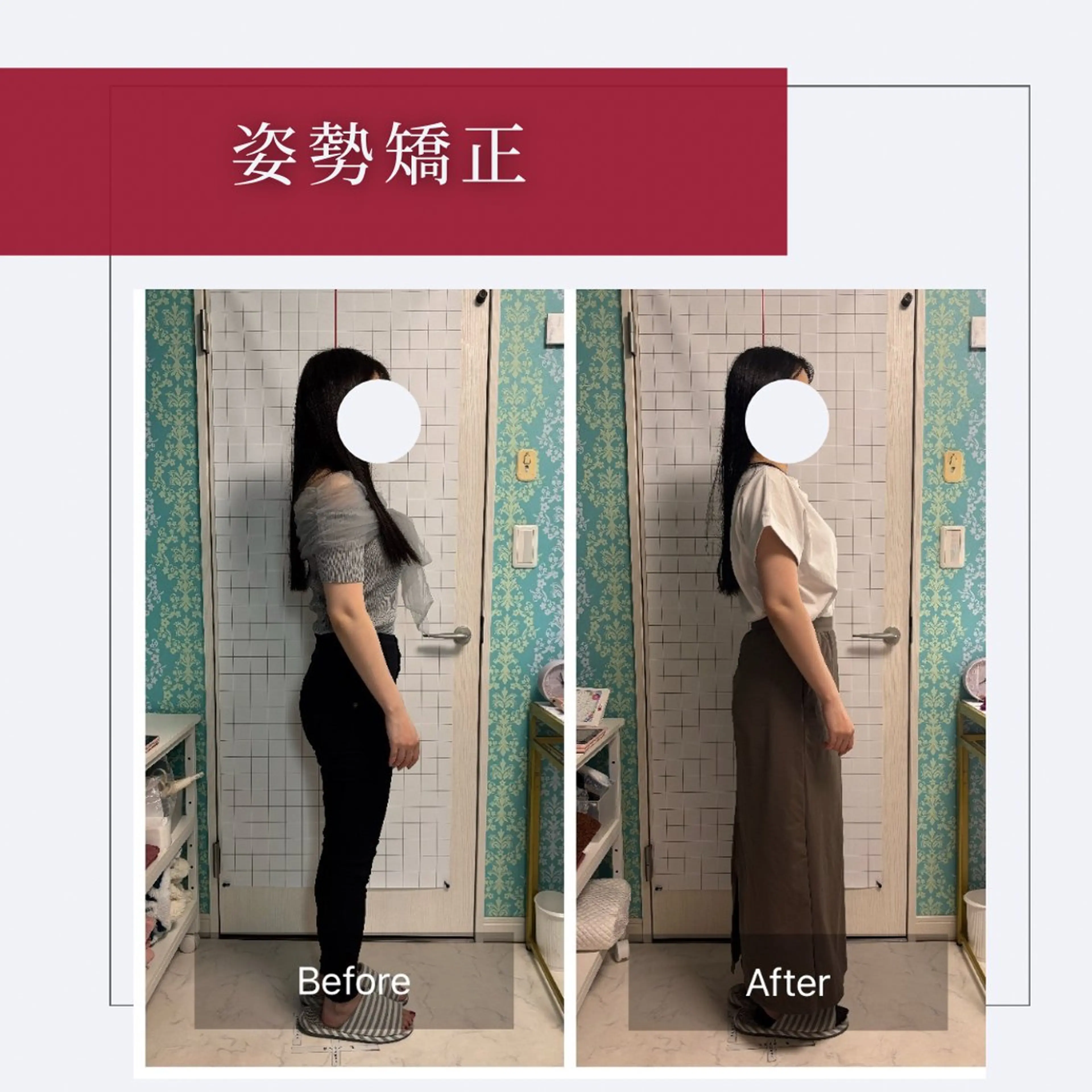 エステ リラク 小顔矯正専門店 【RED】池田のエステ・リラクイメージ