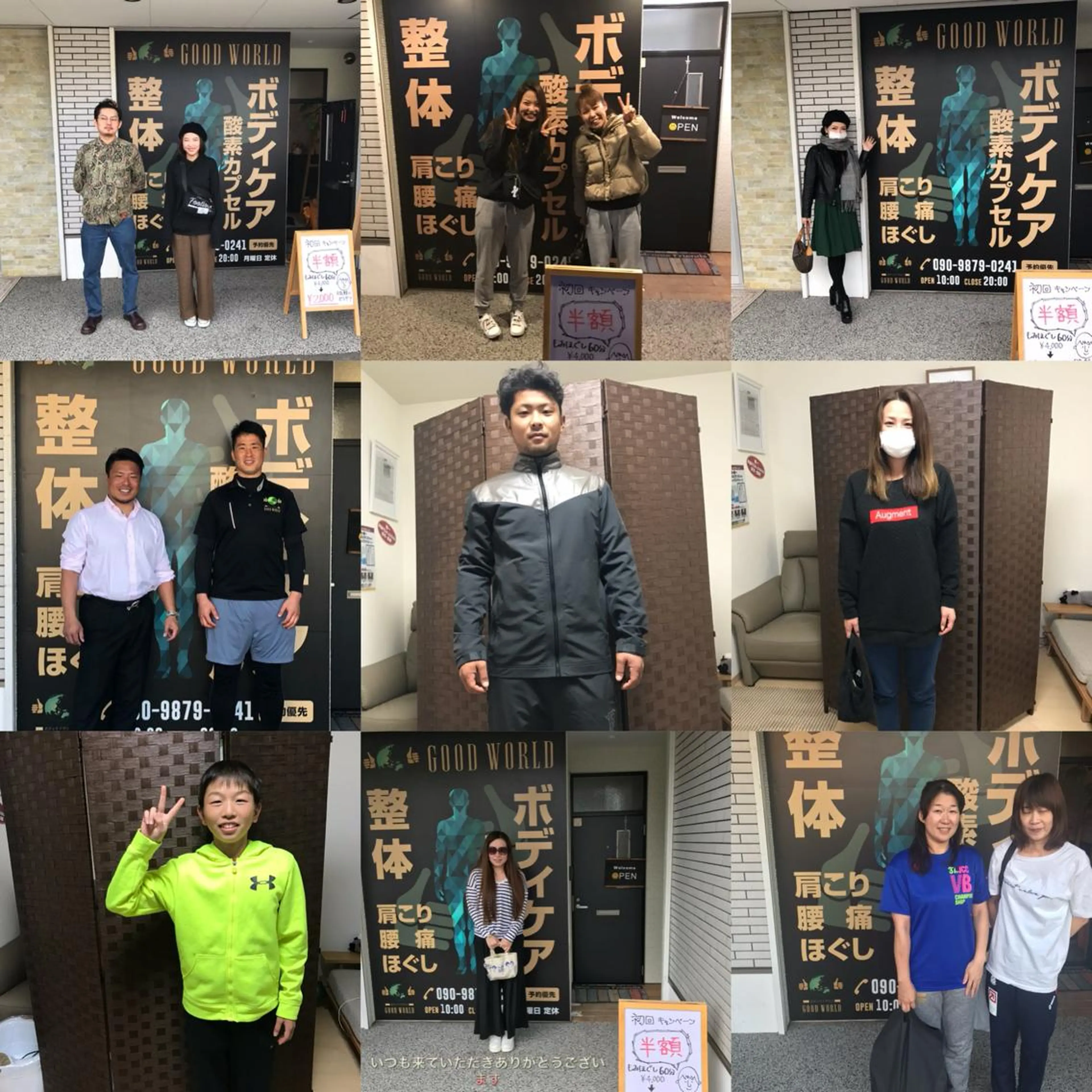 西井 健太のエステ・リラクイメージ