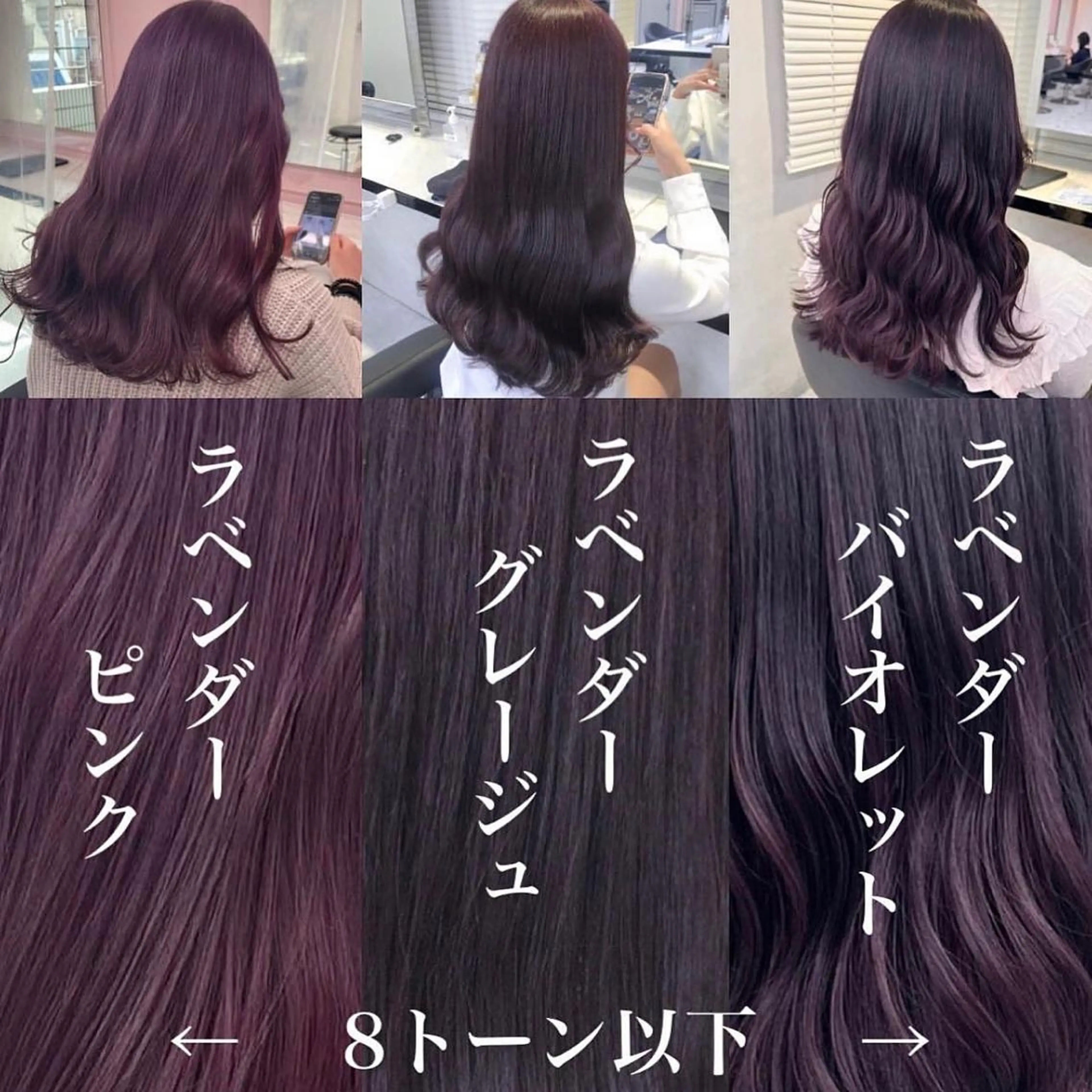セミロング カラー ラベンダーカラー ブリーチなし透明感 カラー/MISANOのヘアスタイル