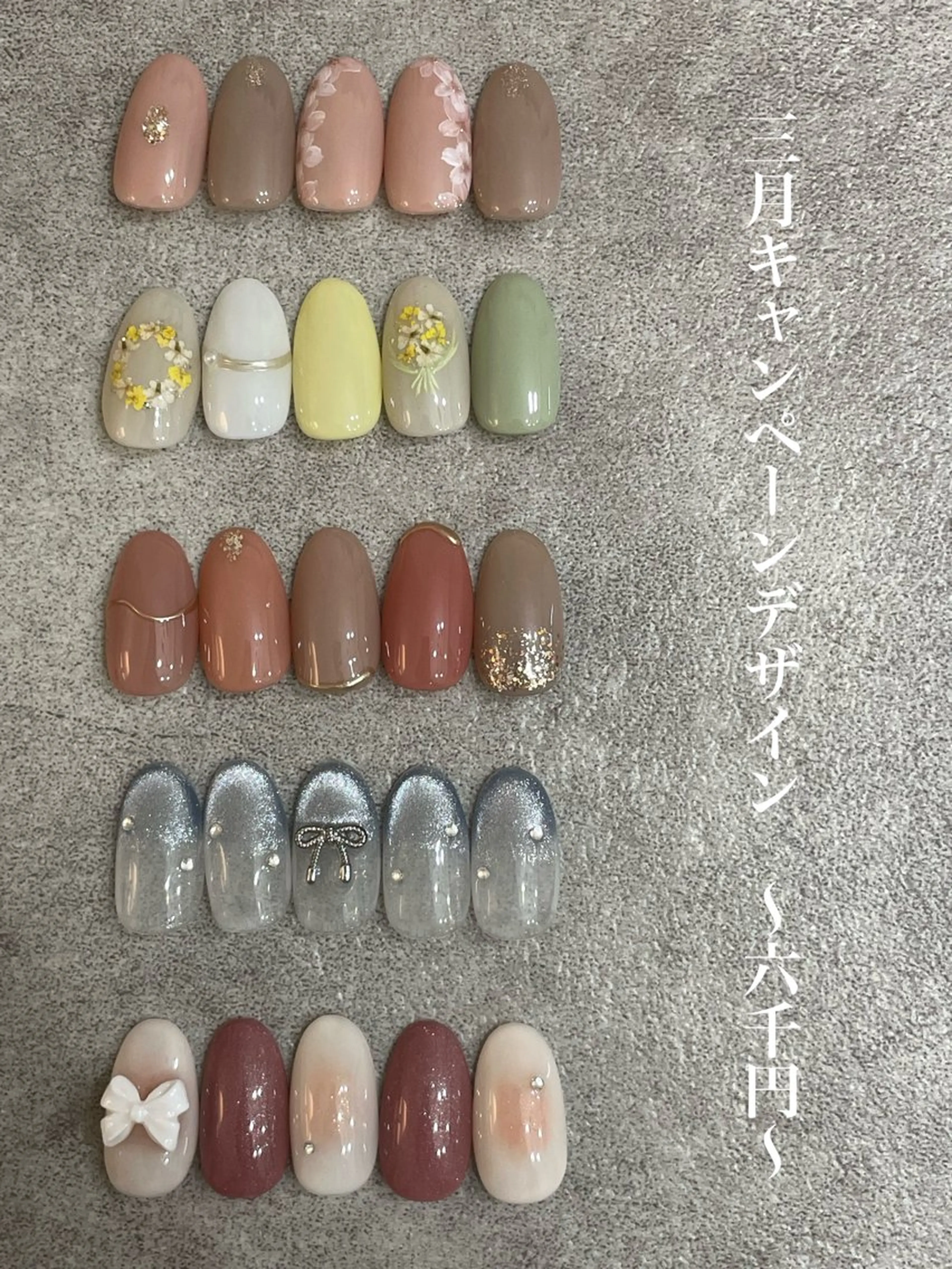 ネイル 【tip tip】 nail salonのネイルデザイン