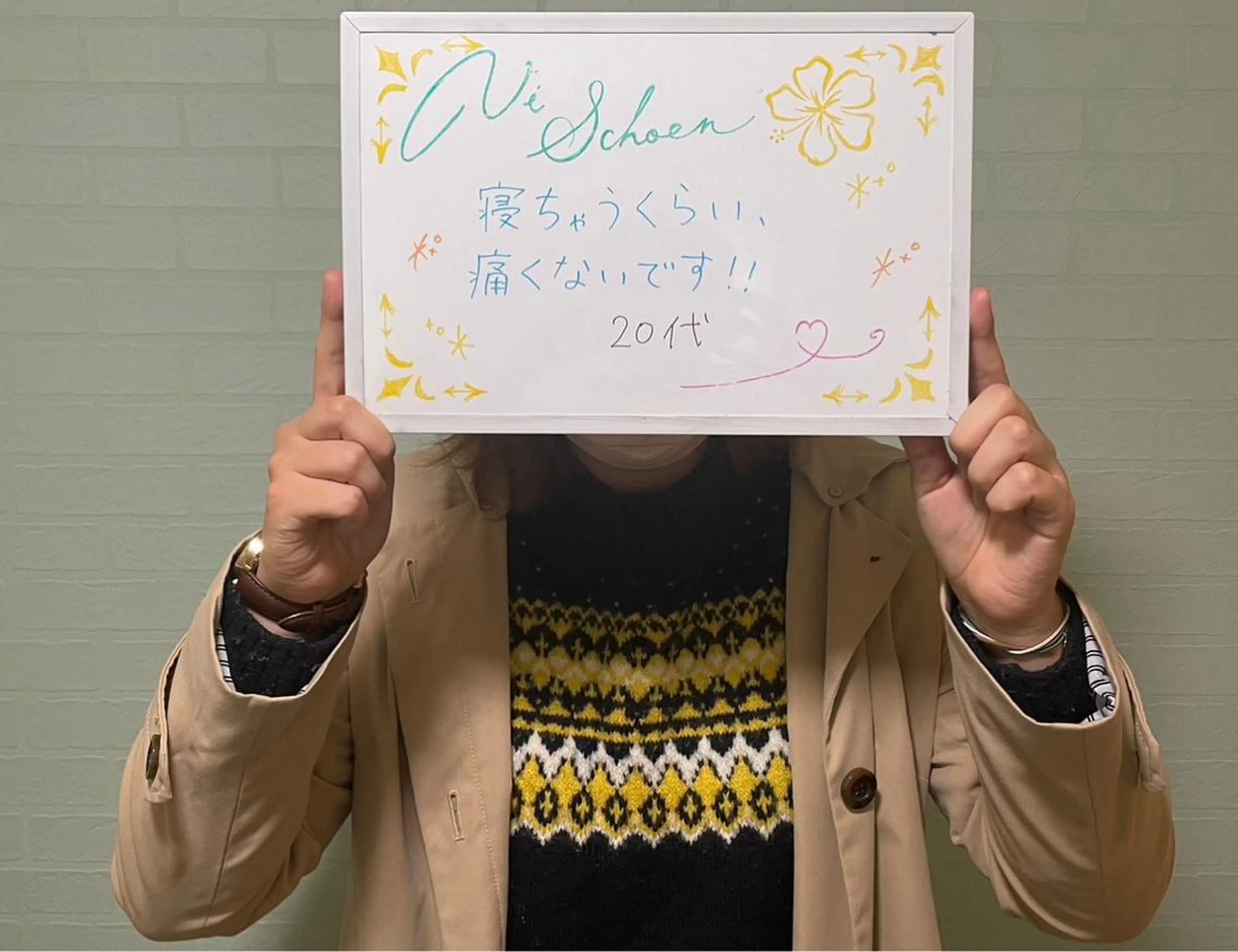 うなじ/もみあげ脱毛 ヴィシェーン佐藤のその他イメージ