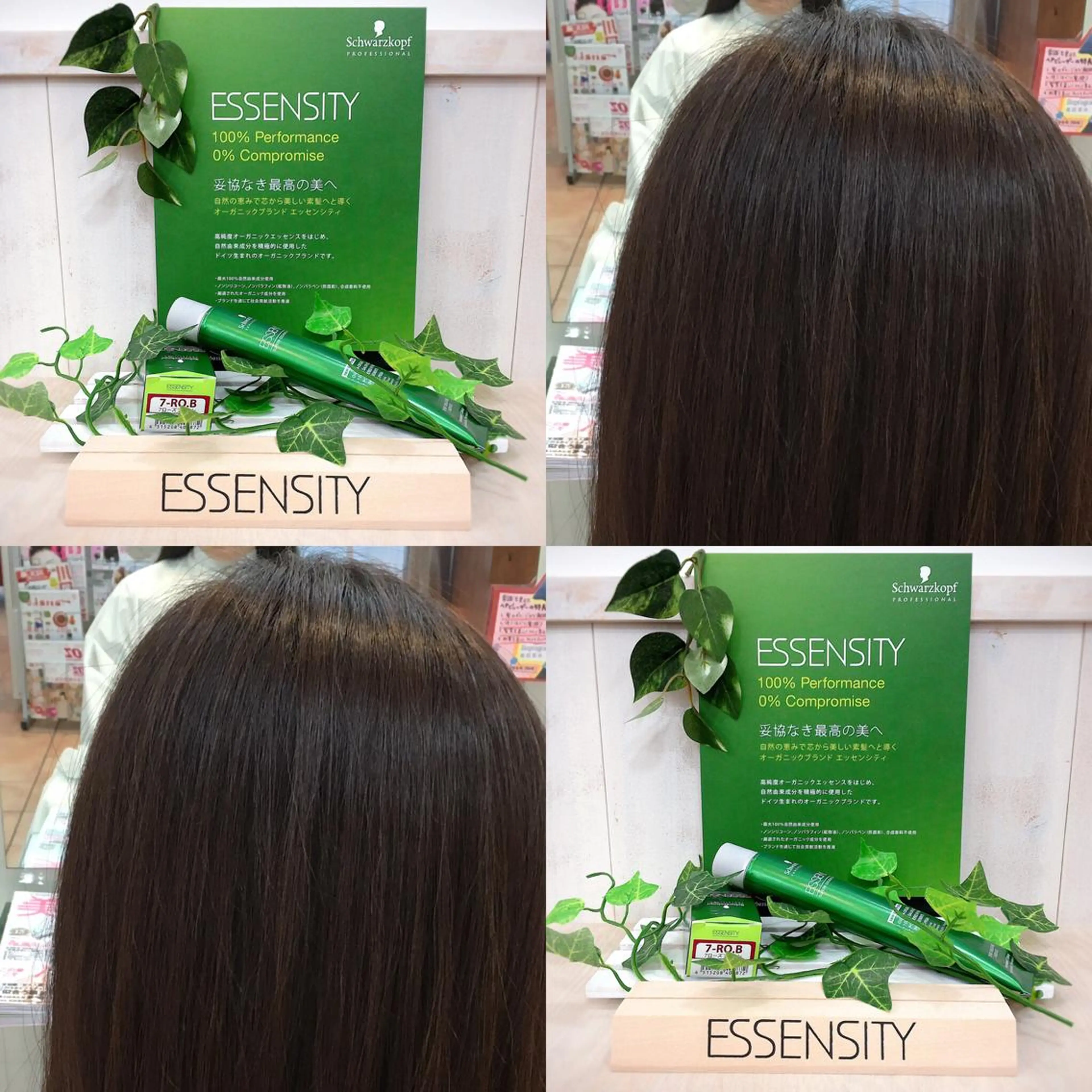 ショート カラー 髪質改善 Blumeのヘアスタイル