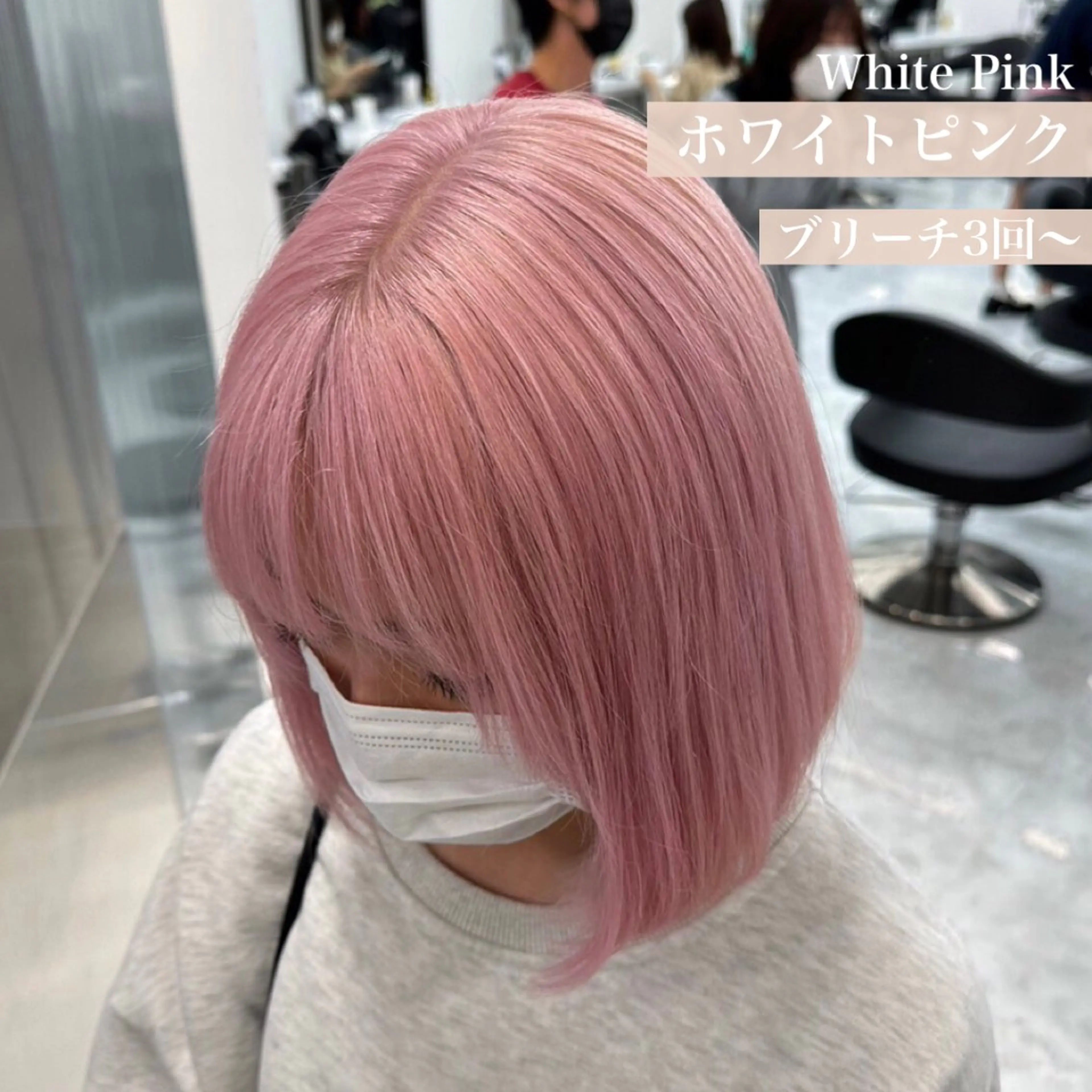 ミディアム カラー ヘアアレンジ 🪞official THREE 横浜🎀のヘアスタイル