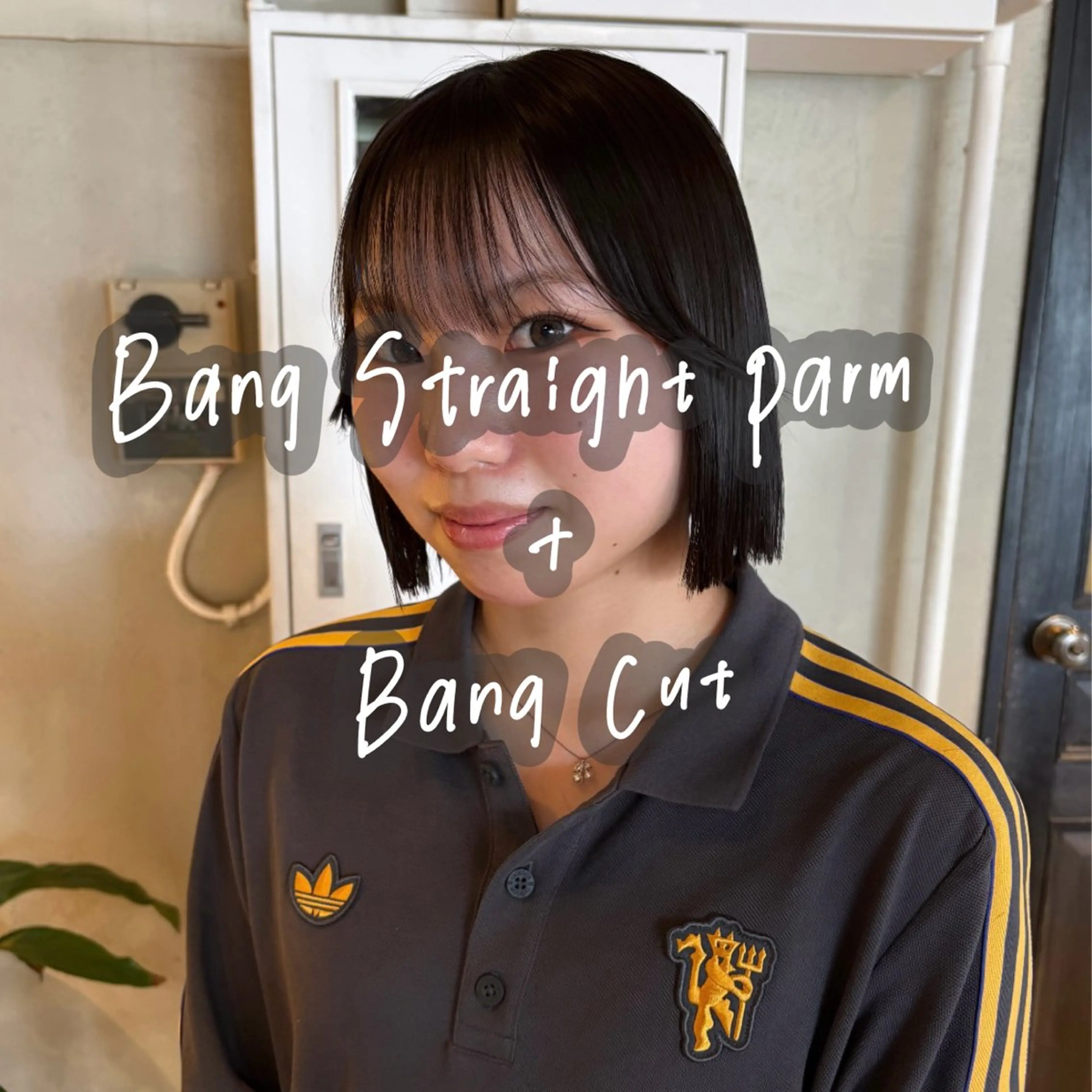 🌼前髪縮毛矯正+前髪カット+1stepトリートメント🌼の写真