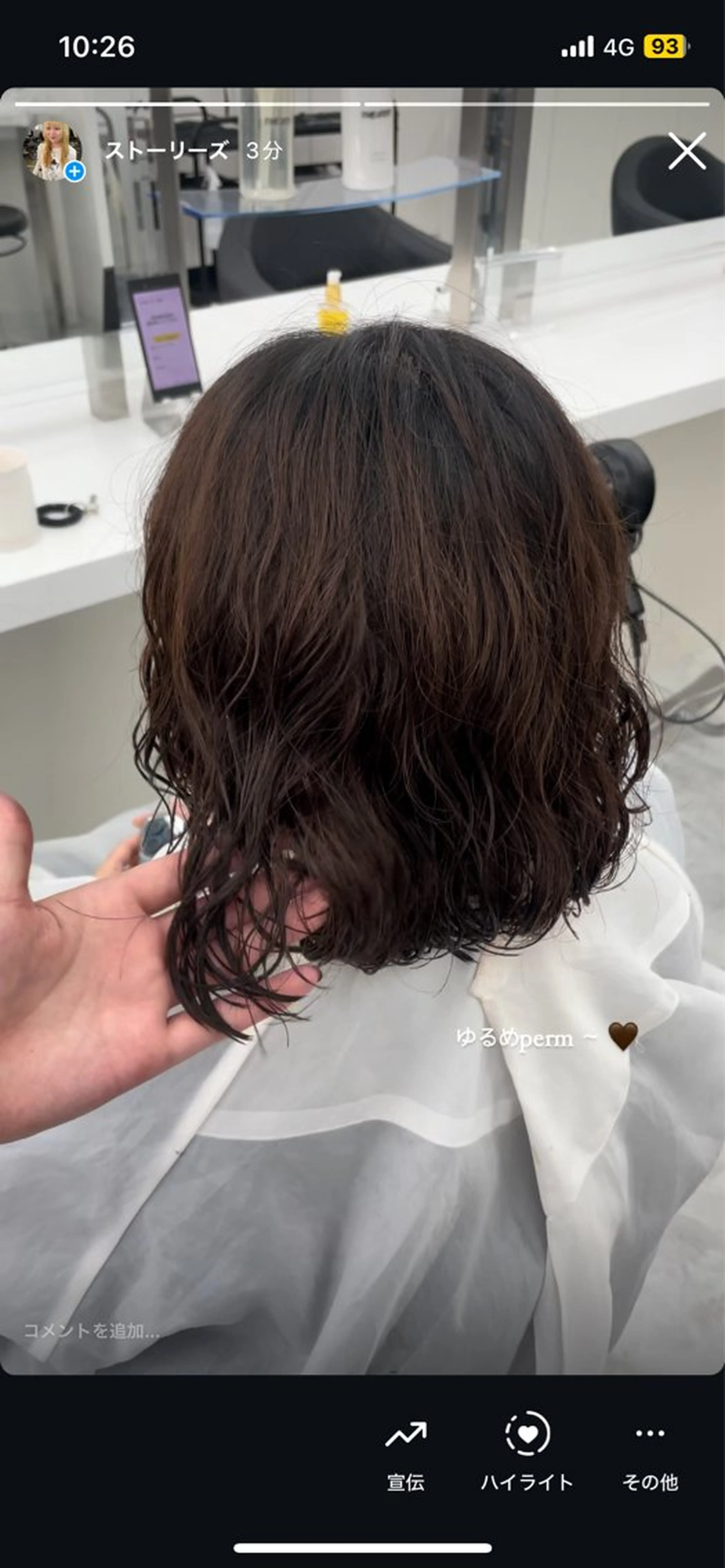 パーマ mayu/ブリーチ/ layer/似合わせのヘアスタイル