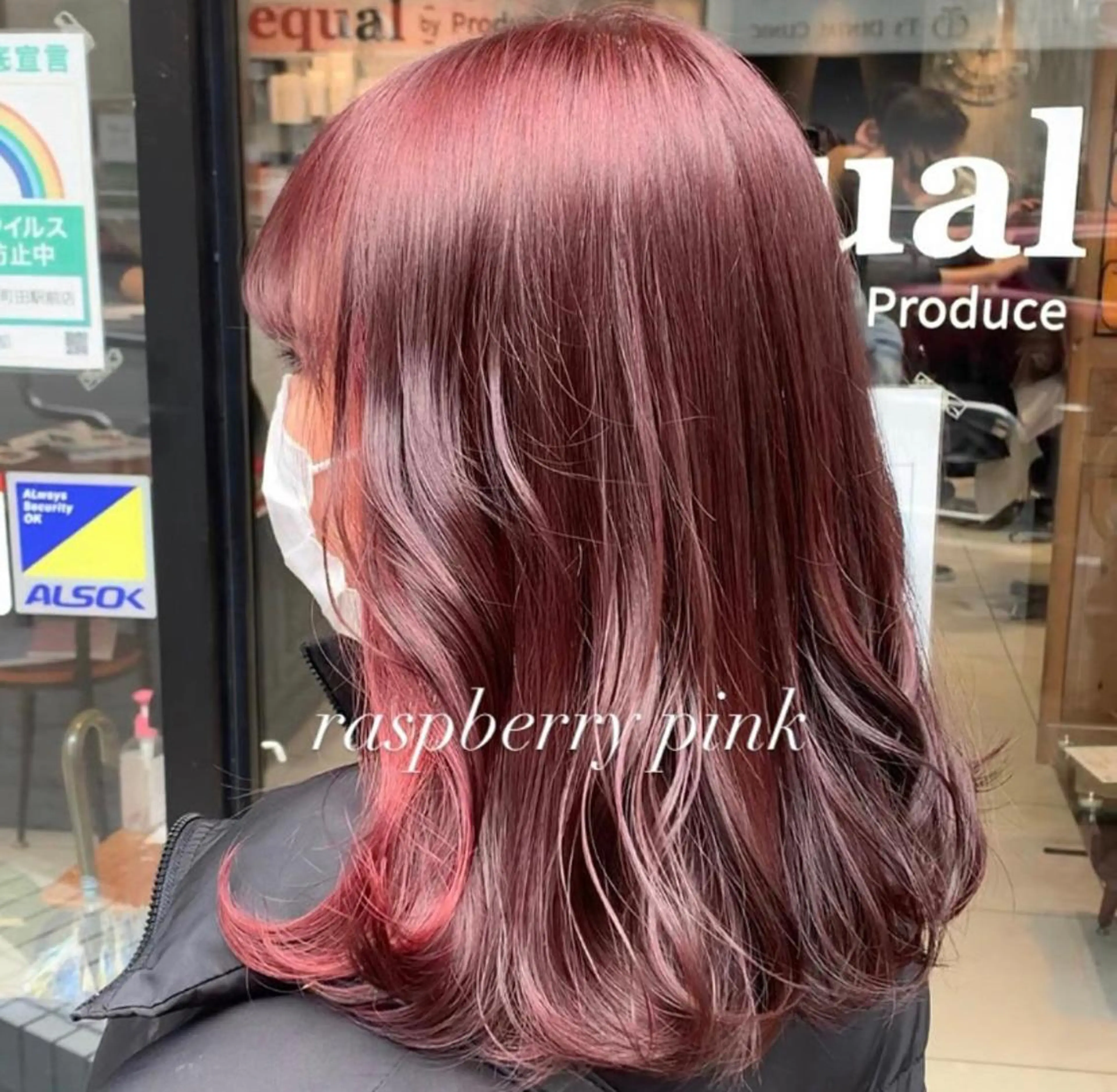 セミロング カラー カット ヘアカラー 🩰モテ艶girly ヘア🪽彩香‎🪡⟡のヘアスタイル