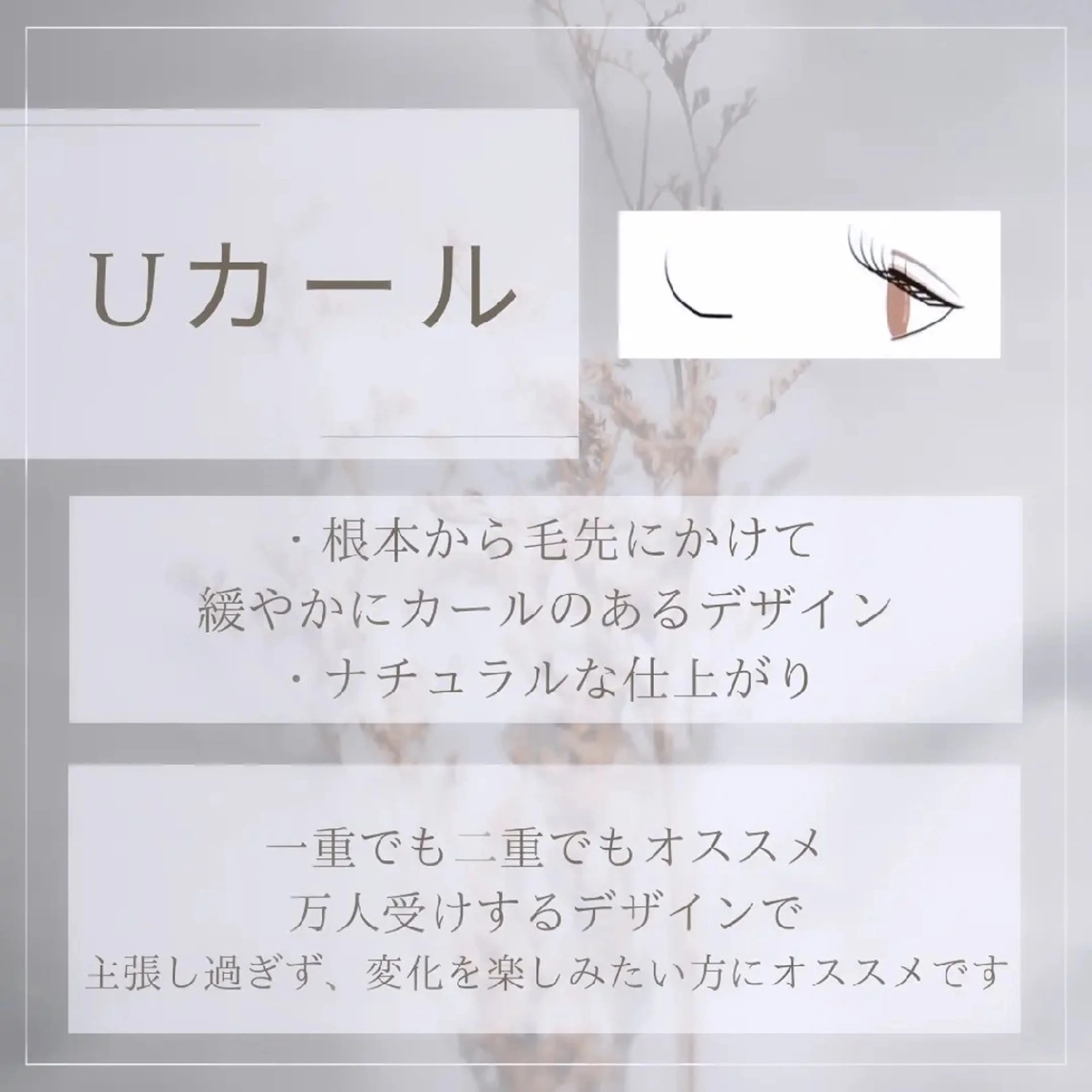 マツエク・マツパ おおさわ いちごの眉毛・アイブロウイメージ