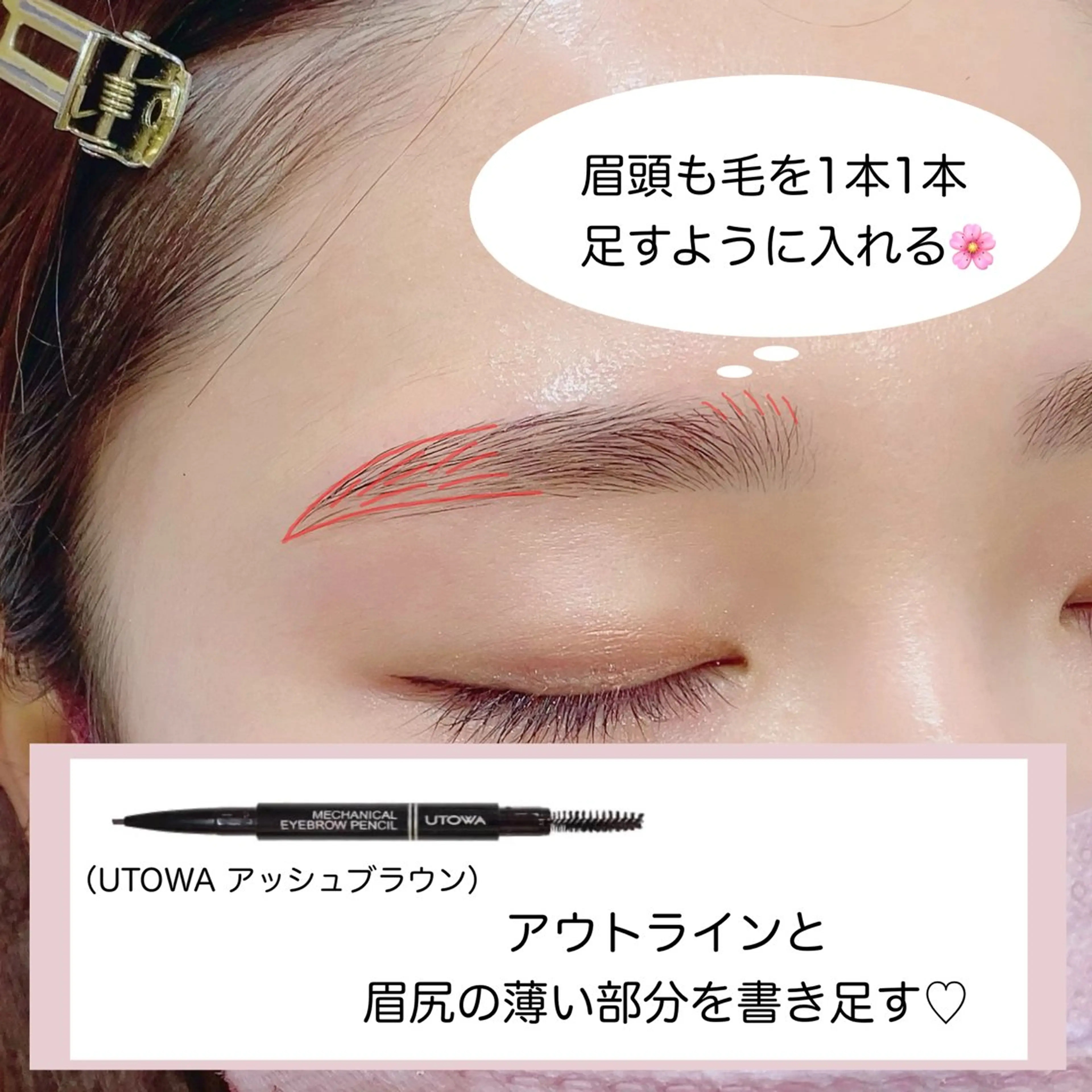 アイブロウ Roy心斎橋 YASUYO🎀のマツエク・マツパデザイン
