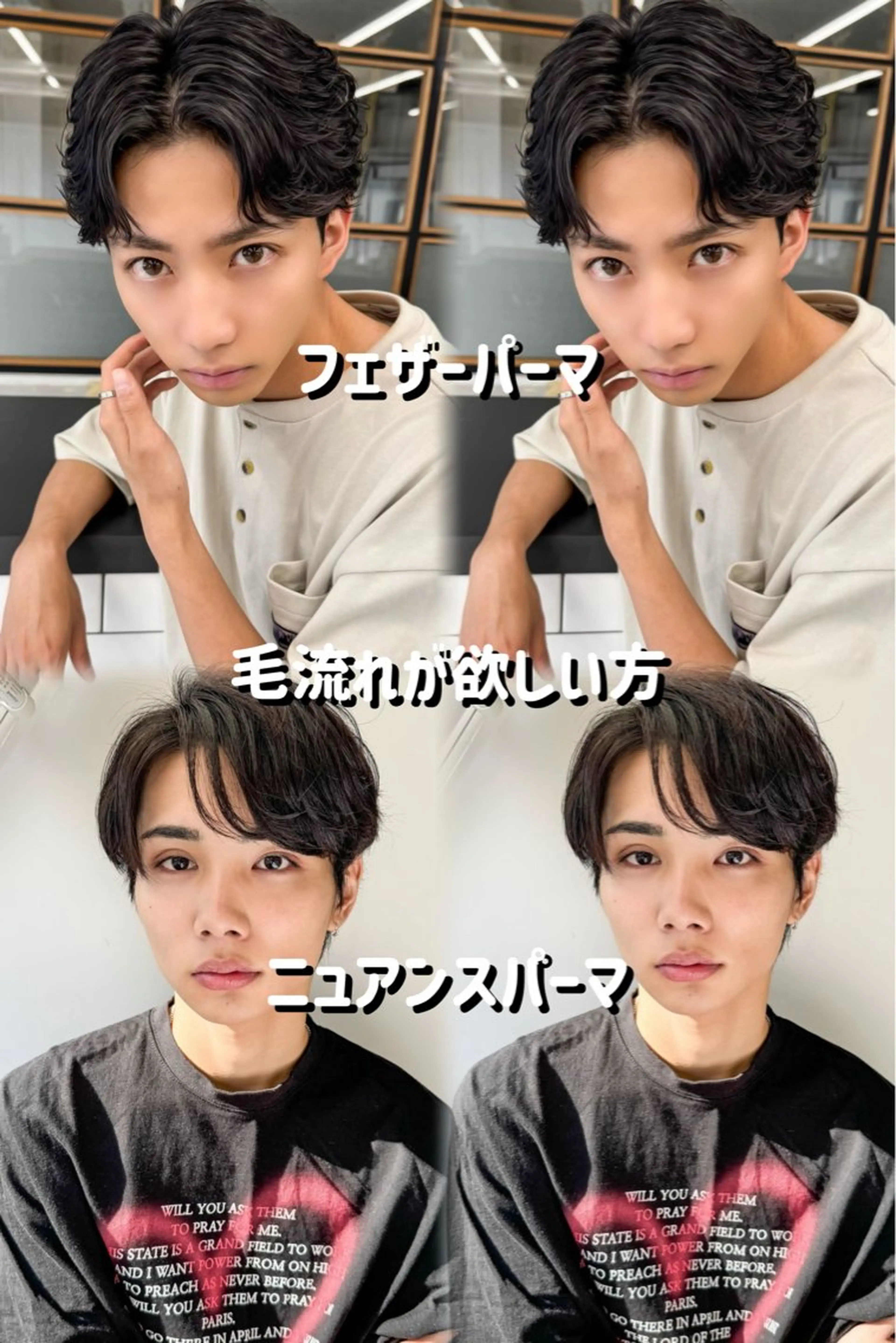 ショート パーマ メンズ マッシュ メンズパーマ 似合わせカット ニュアンスパーマ カット パーマ ˗ˏˋいくみˎˊ˗ /パーマ/カラーのヘアスタイル