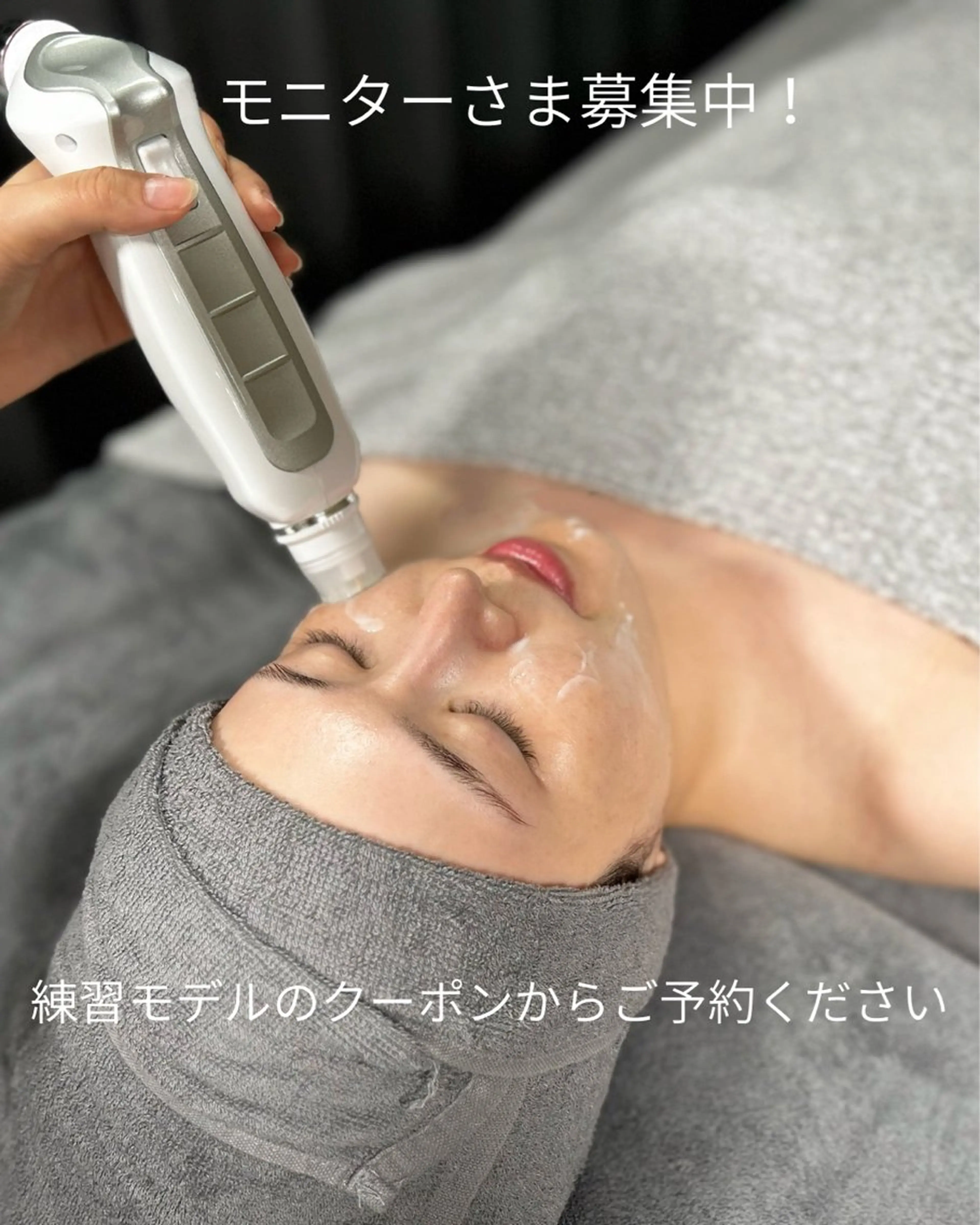 ナスサロ/看護師 おおほり🐰🫧のエステ・リラクイメージ