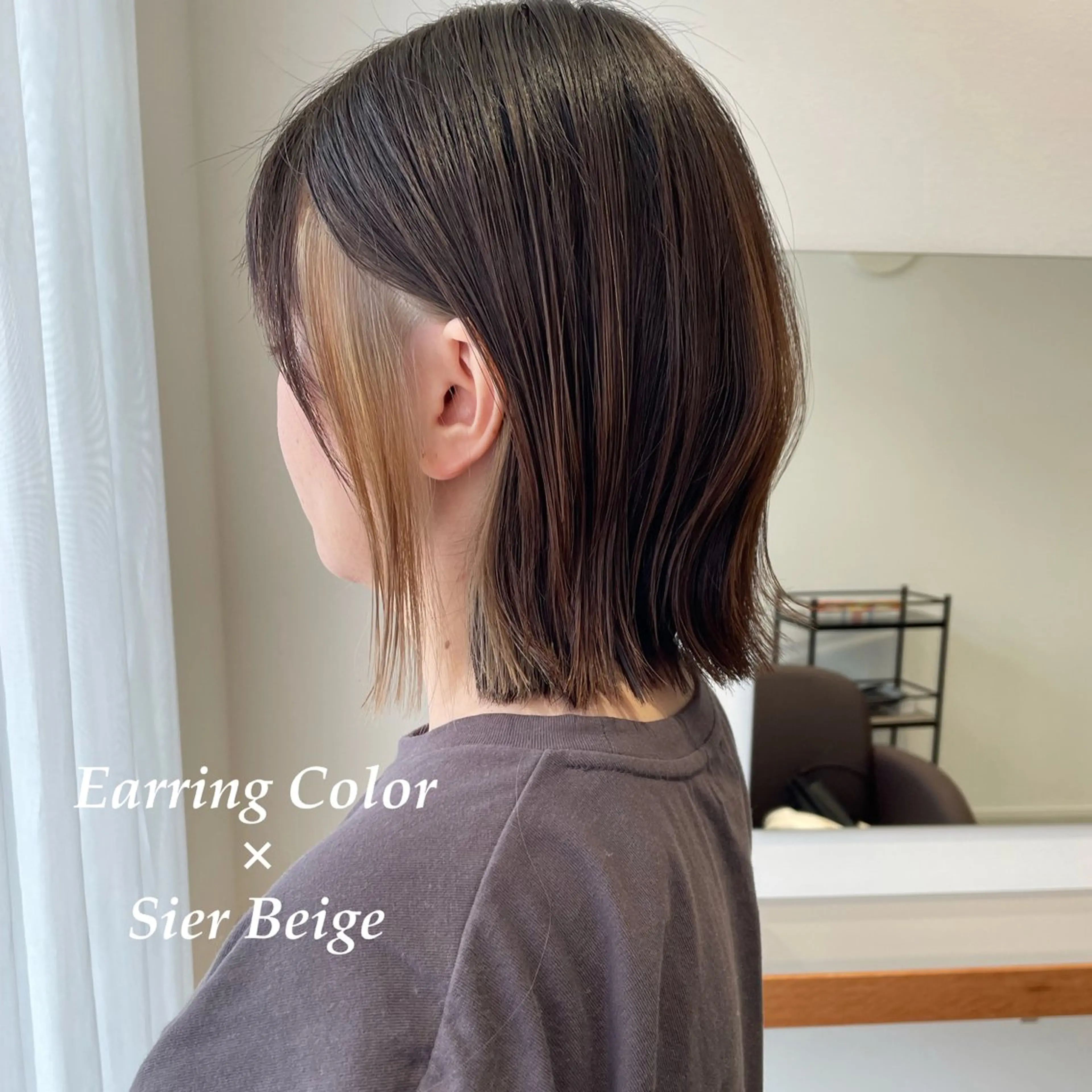 ミディアム カラー ヘアカラー 北九州美容室 🕊️わかな✂︎のヘアスタイル