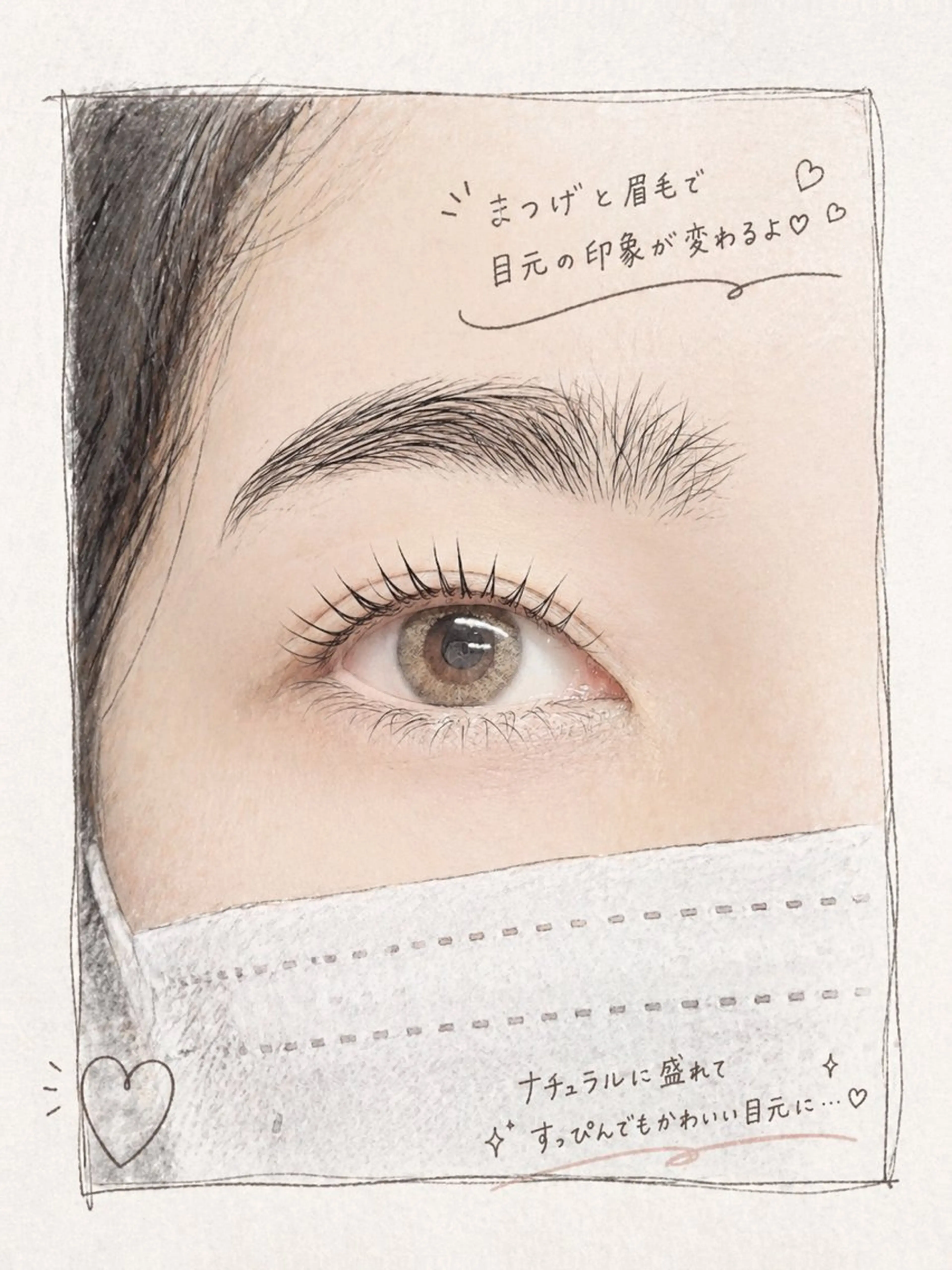 マツエク・マツパ eye salon 🫧NARUMIのマツエク・マツパデザイン