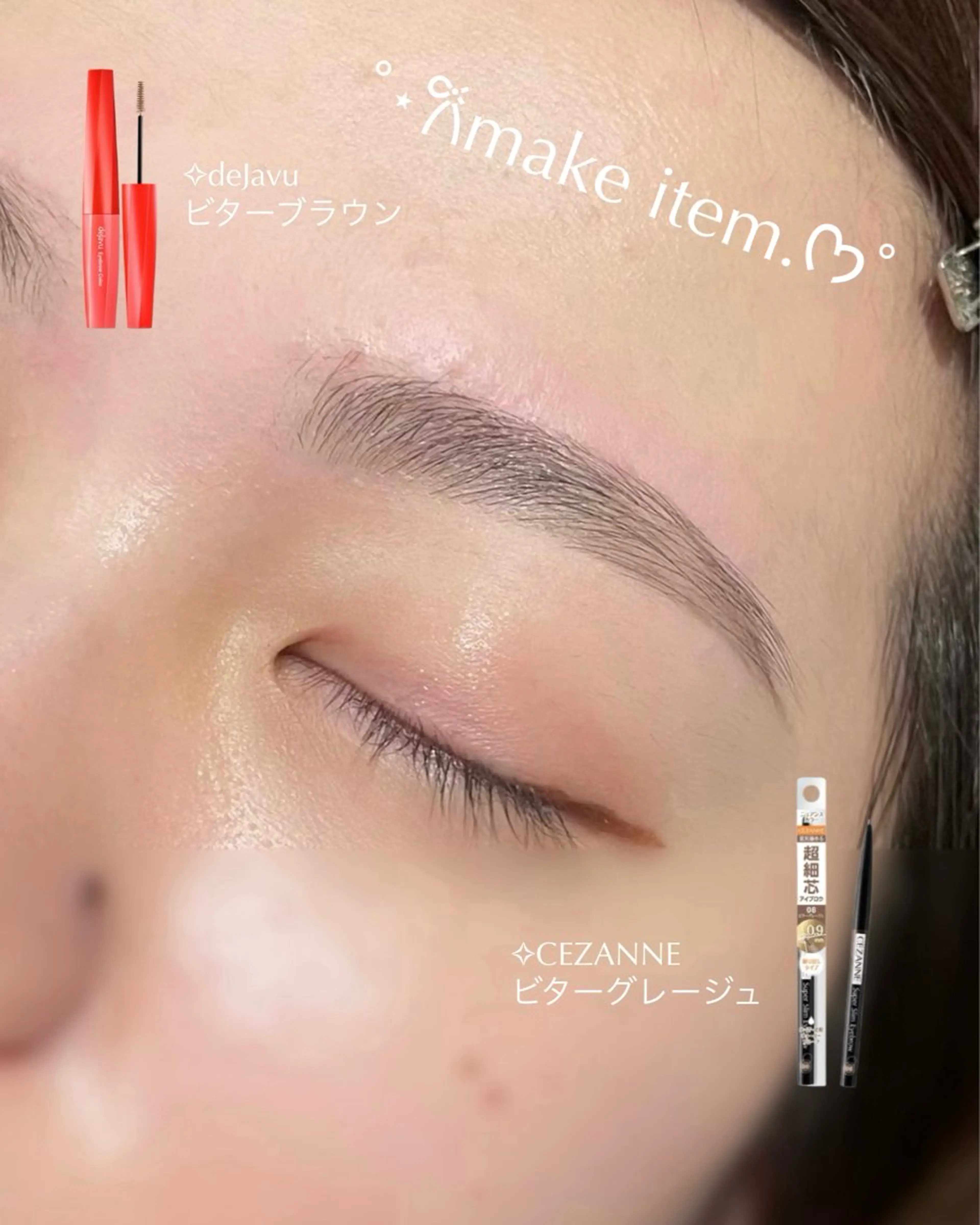 アイブロウ ワックス脱毛 眉カット その他(アイブロウ) 似合わせ眉毛まつげ✦ haruna⟡⁺.のマツエク・マツパデザイン