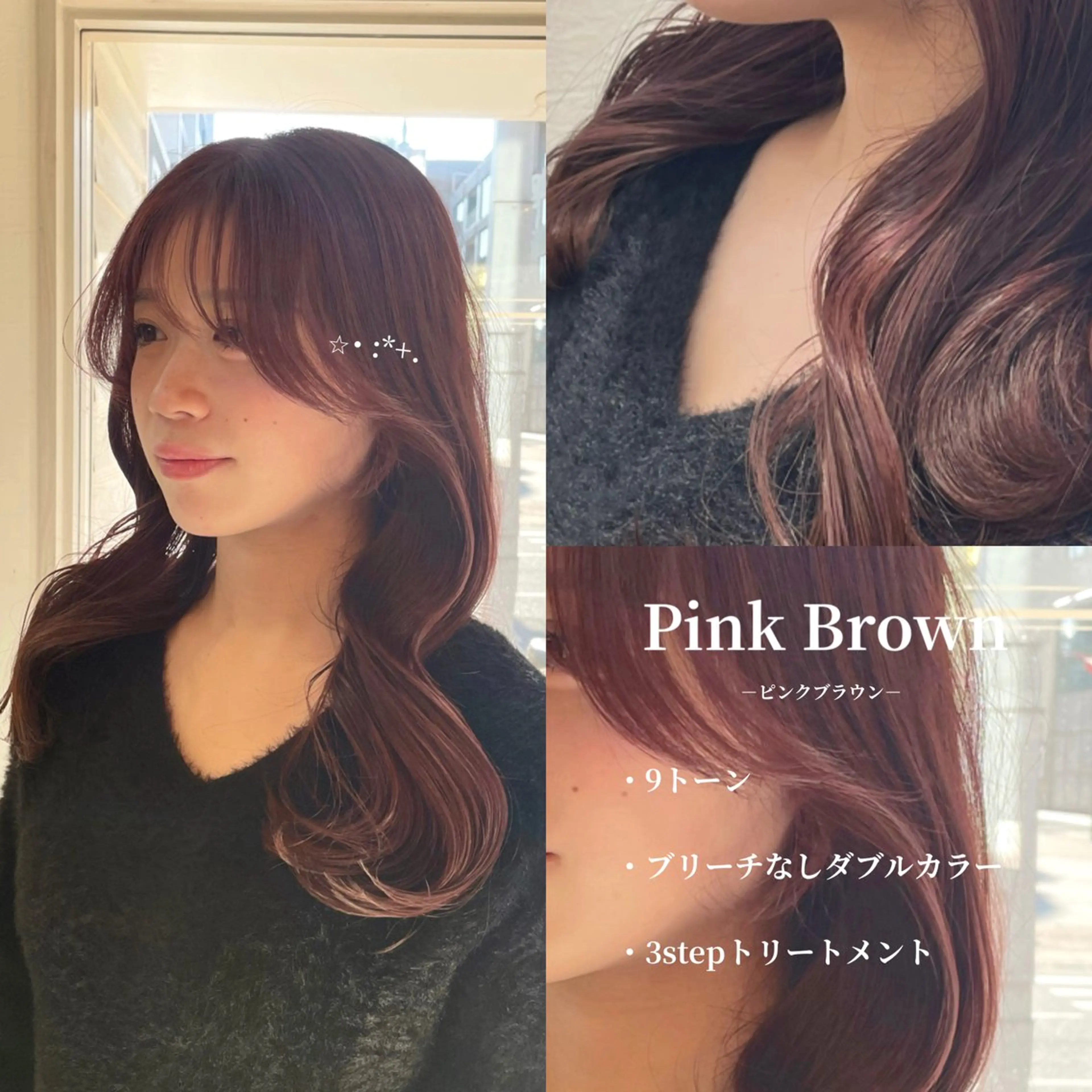 ロング カラー ヘアカラー トリートメント ブリなしダブル/ 顔周り/大村真咲のヘアスタイル