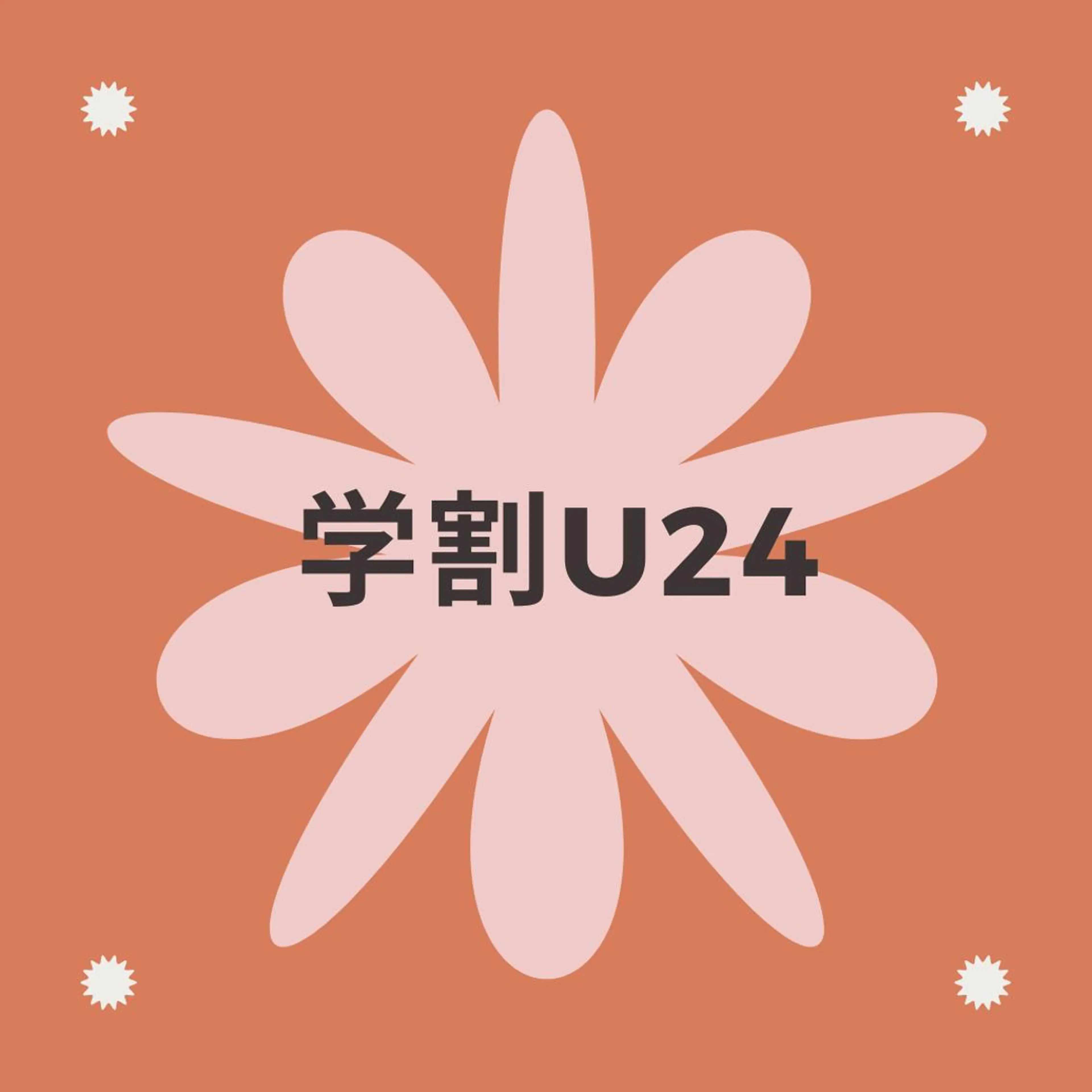 その他 セルフホワイトニング エクシア名古屋栄店のその他イメージ