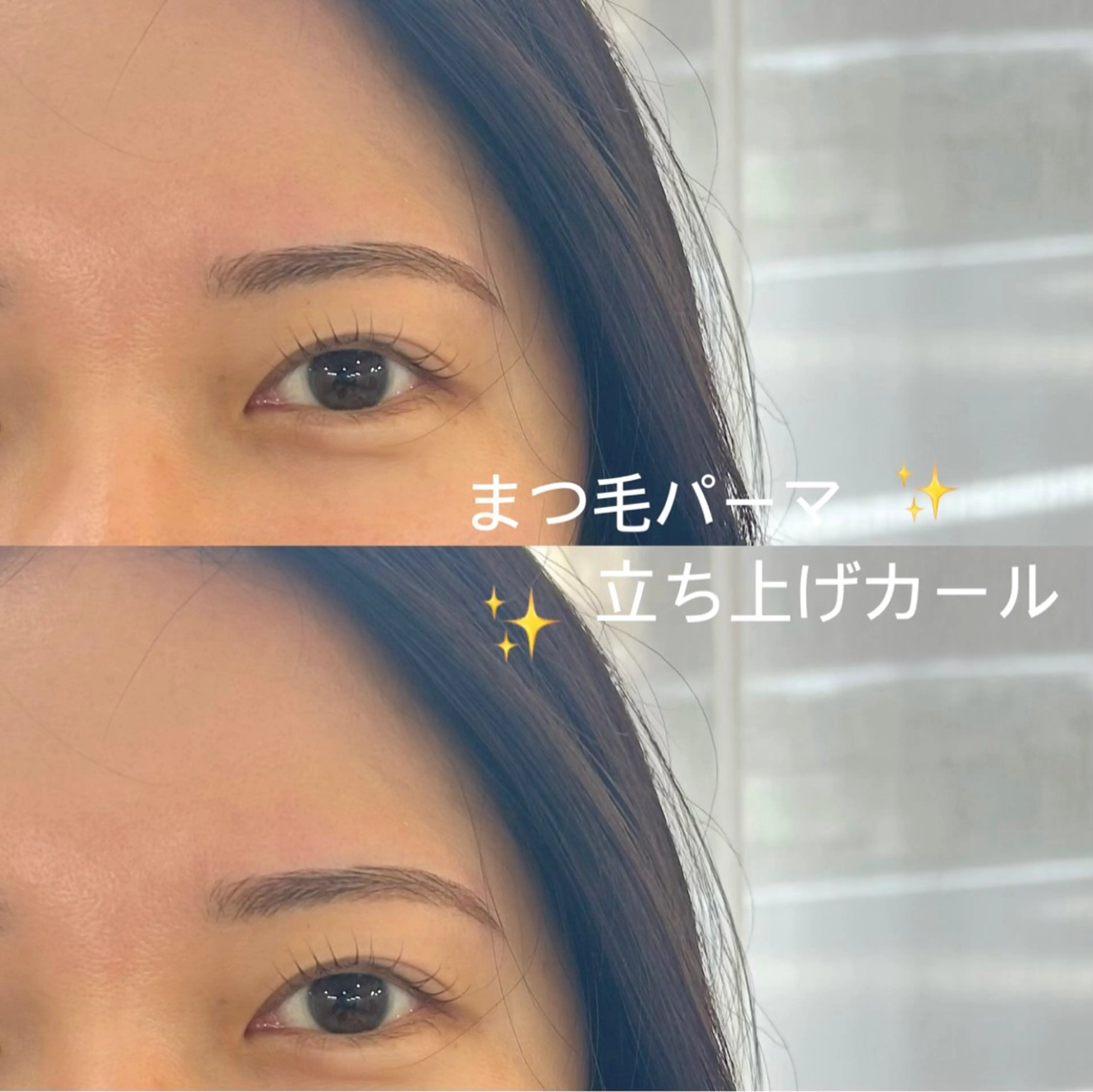 マツエク・マツパ akane💜 自由が丘☆彡のマツエク・マツパデザイン