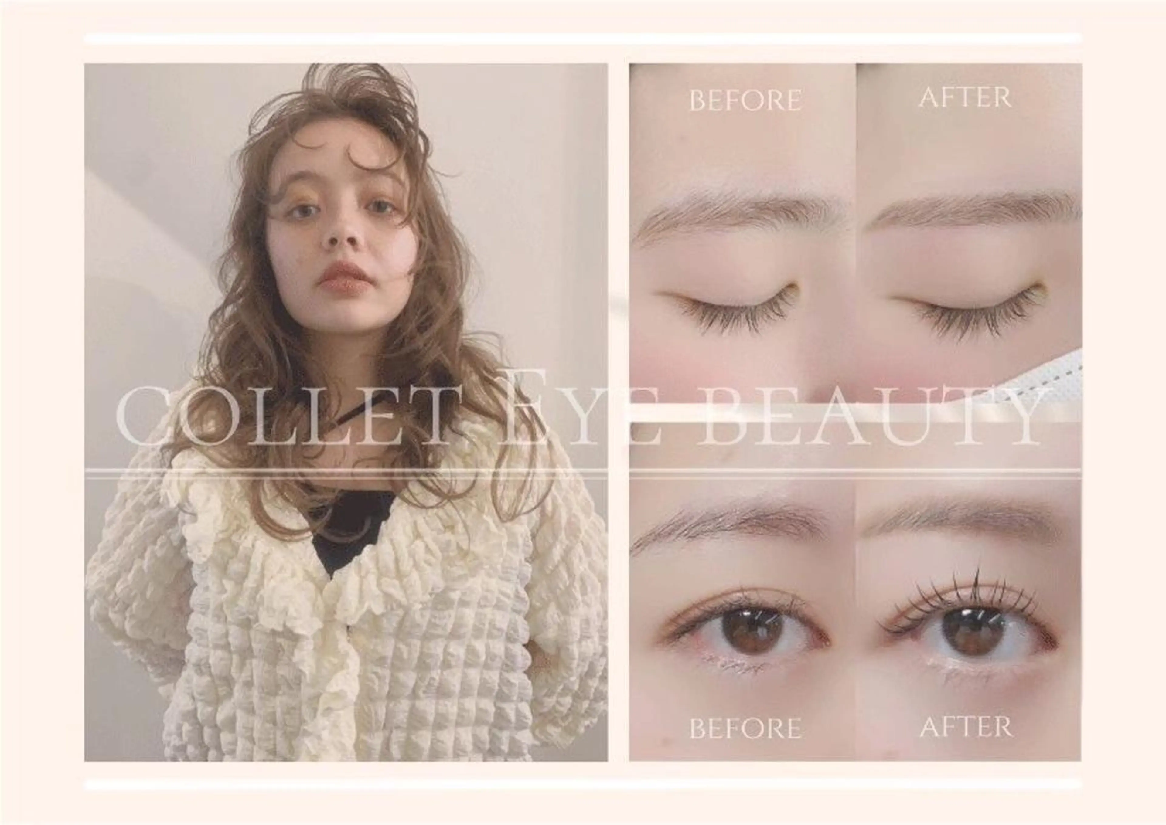 アイブロウ collet eye 🤍 渡辺ほのかのマツエク・マツパデザイン