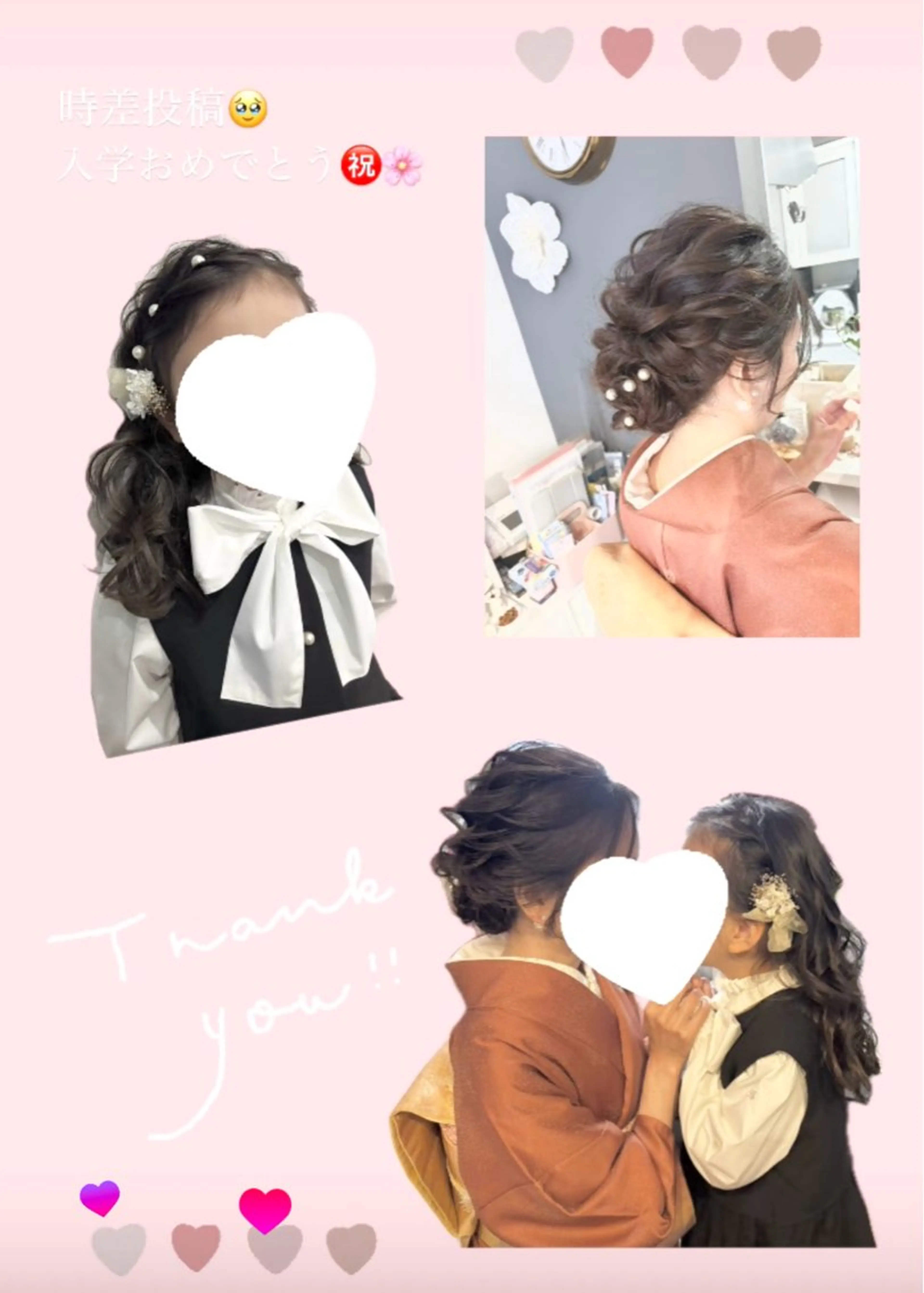 ヘアアレンジ . puo-duのマツエク・マツパデザイン