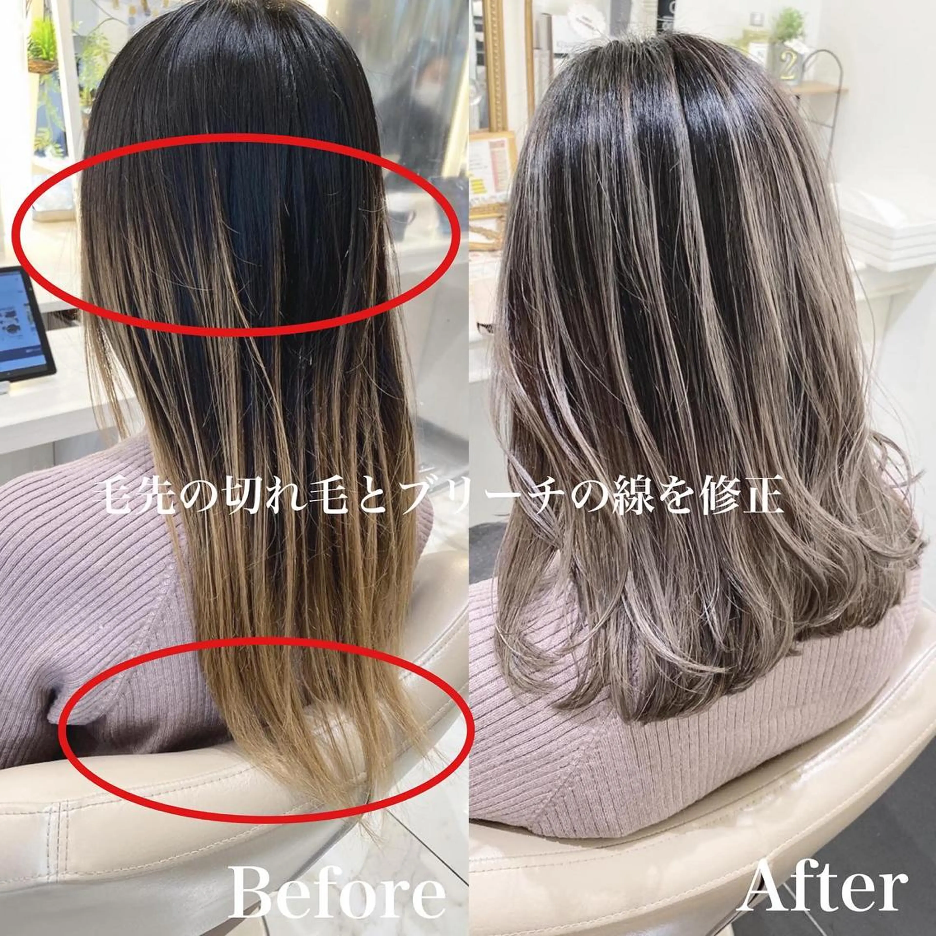 セミロング カラー バレイヤージュ 髪質改善 レイヤーカット カット ヘアカラー トリートメント 山崎俊輔/髪質改善 /バレイヤージュのヘアスタイル