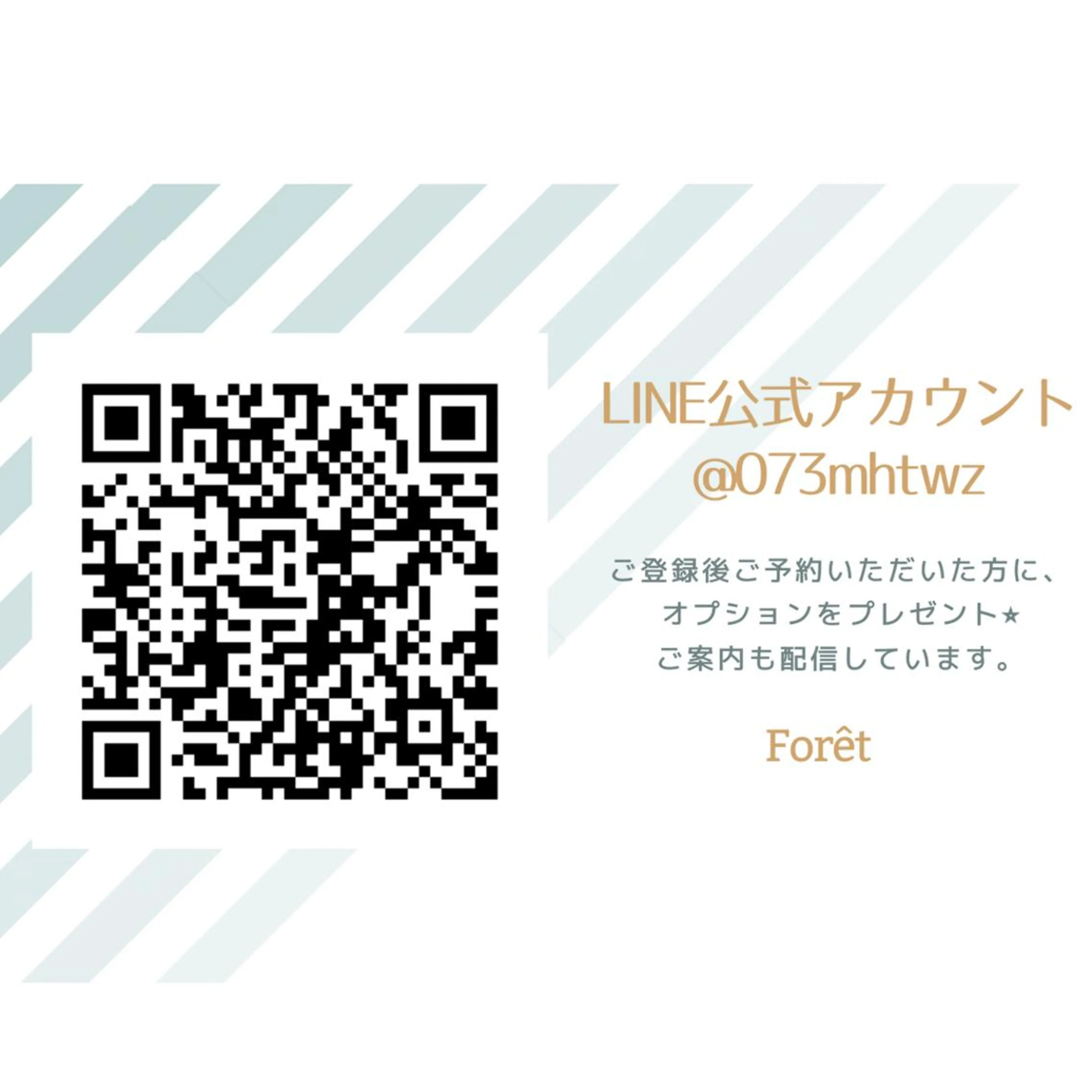 森 友子のエステ・リラクイメージ