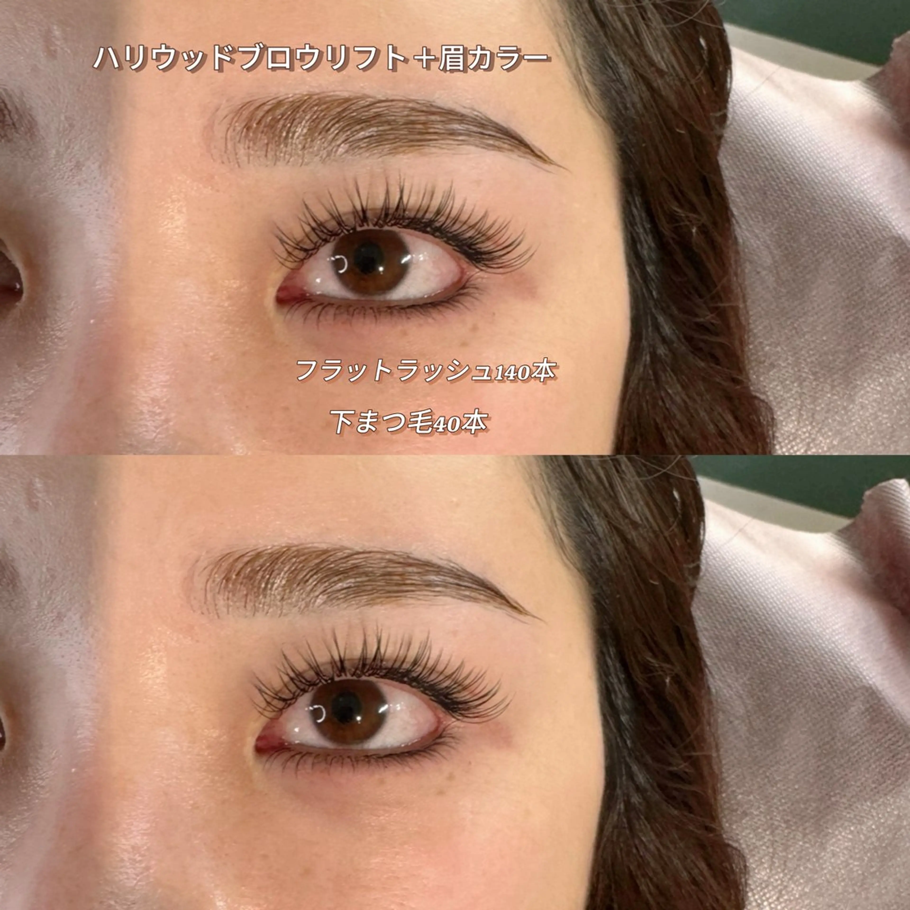 マツエク・マツパ Livicate kanaのマツエク・マツパデザイン
