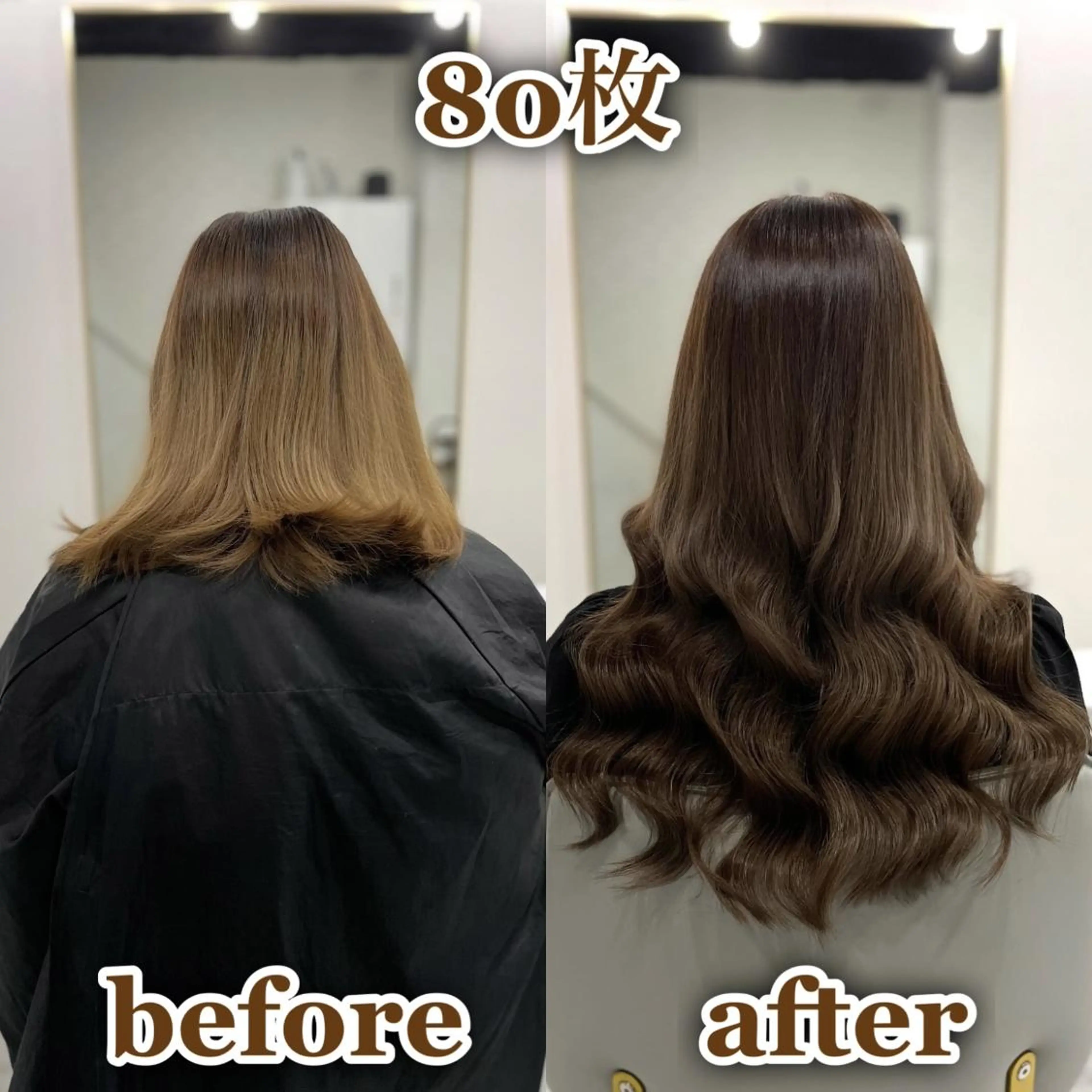 ロング シールエクステ ☆KOSEI☆のヘアスタイル