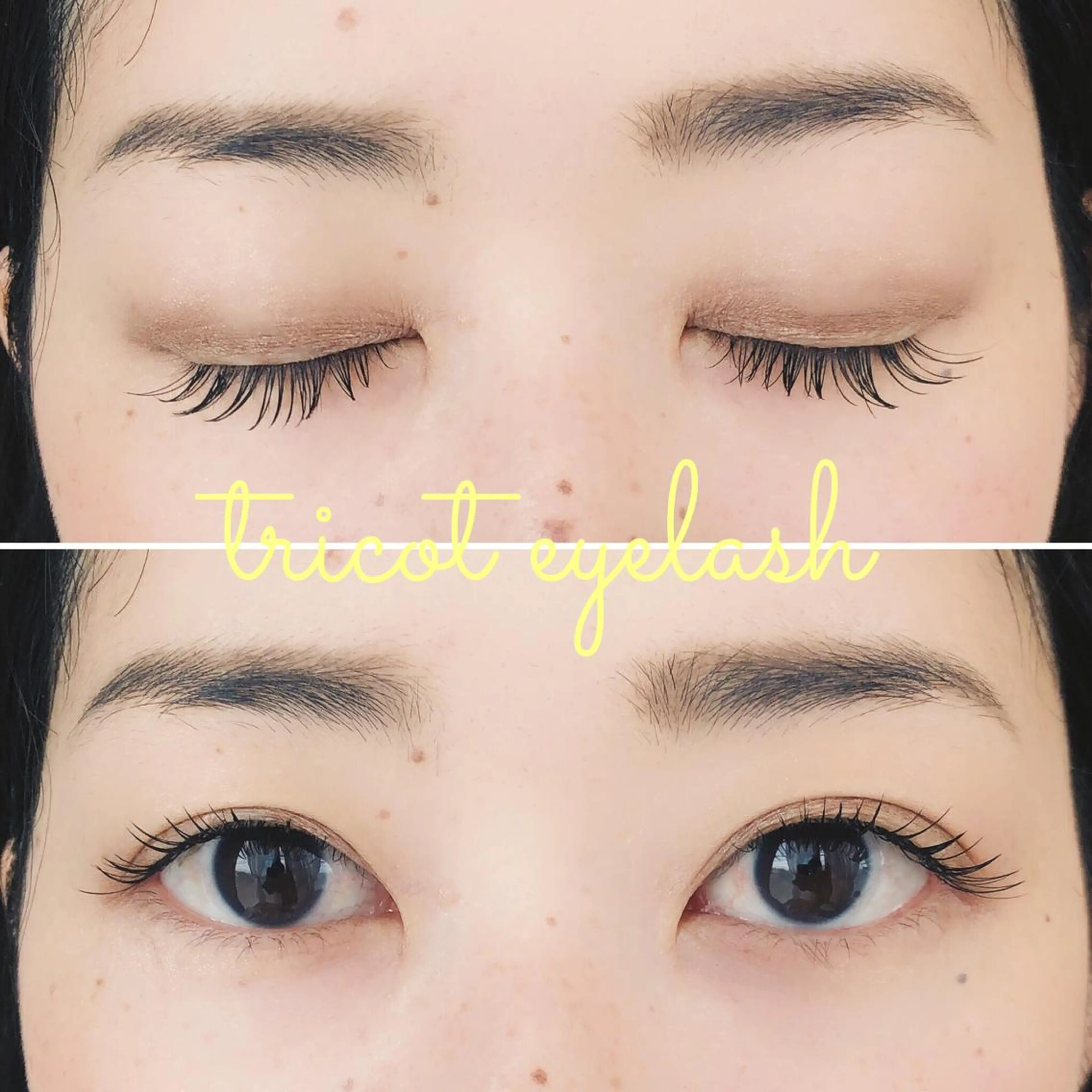 マツエク・マツパ tricot 藤元のマツエク・マツパデザイン