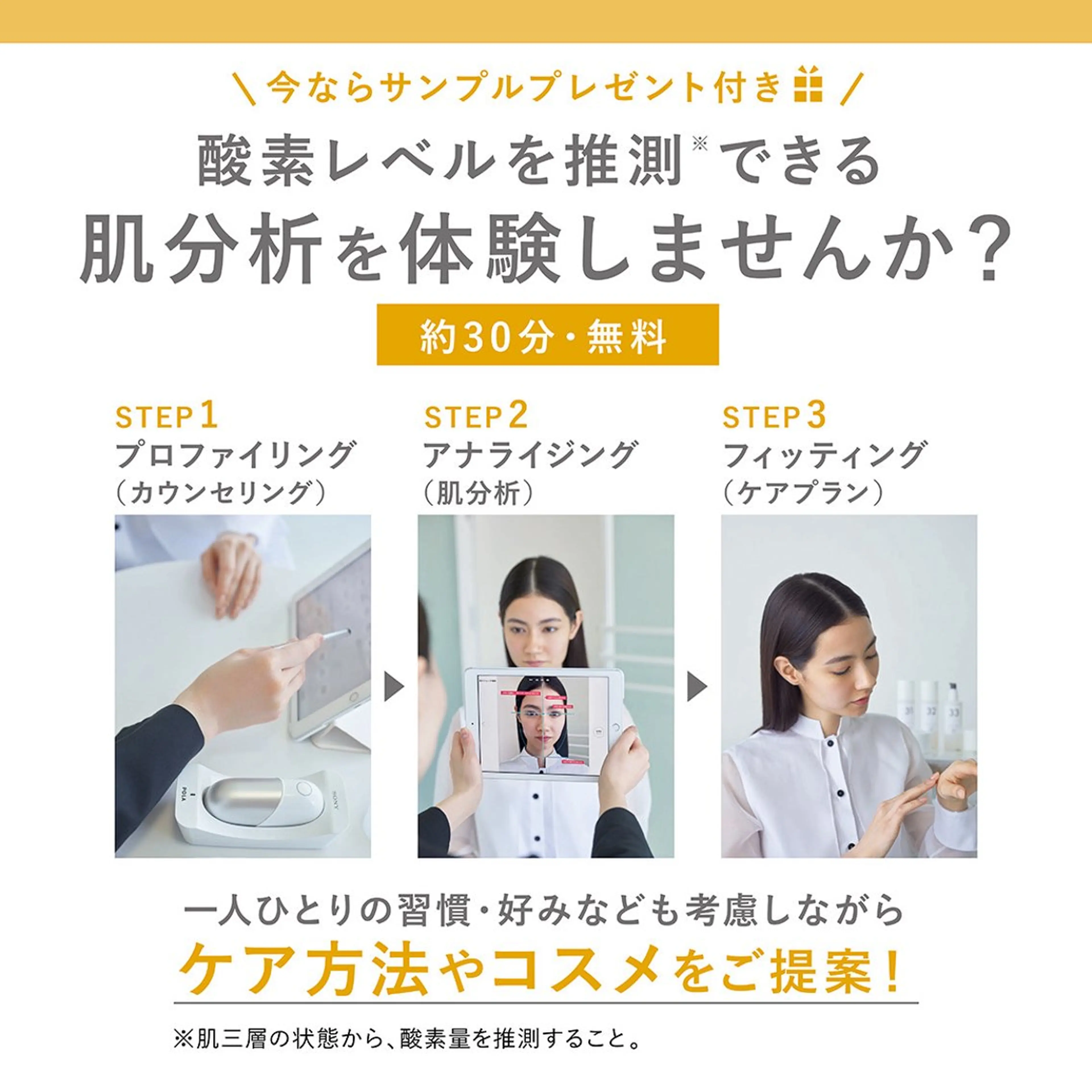 POLA Esthe inn Calm所属・Estheinn Calm竹内のエステ・リラクイメージ