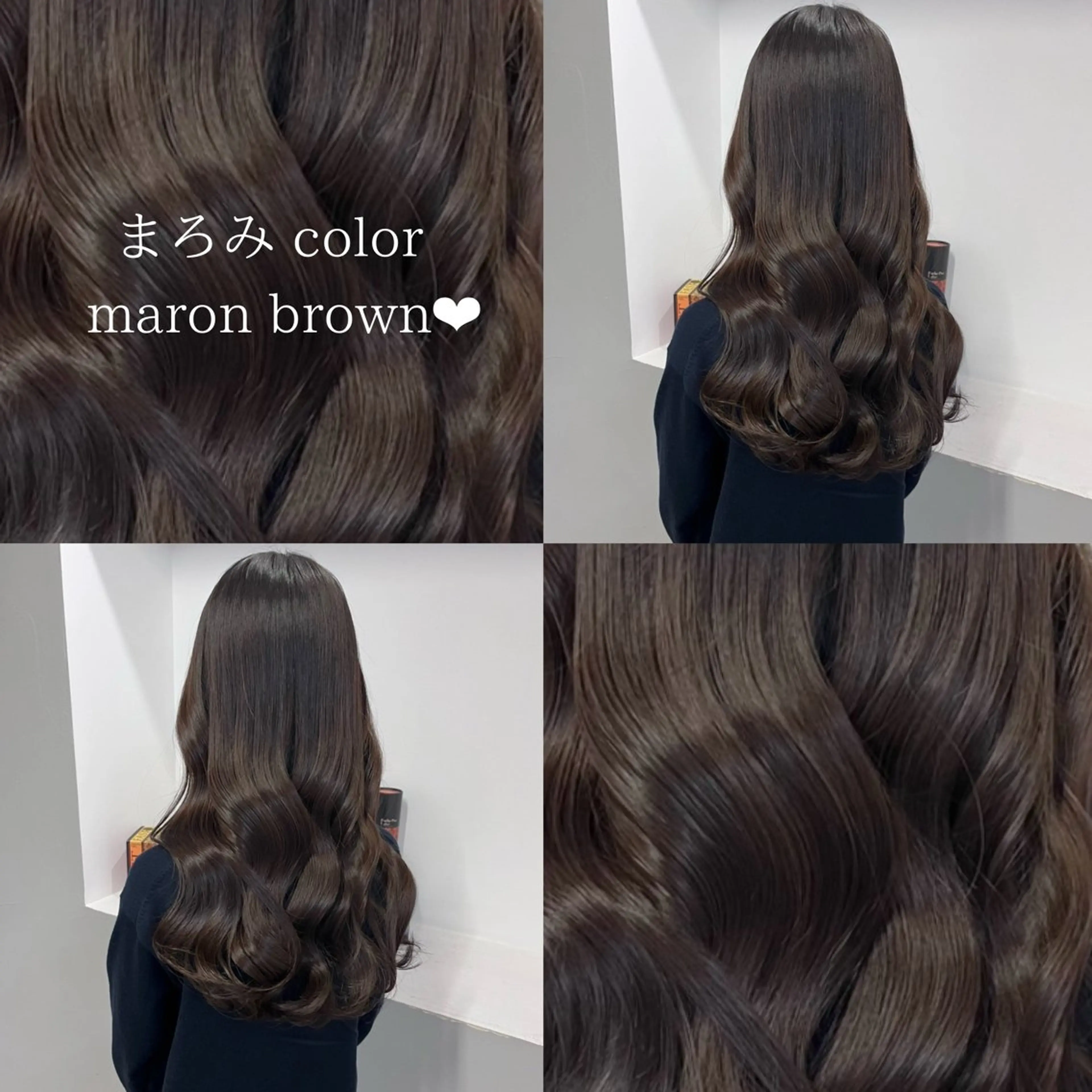 ロング カラー パーマ 《柔らかhair𓍯 》木村美姫のヘアスタイル