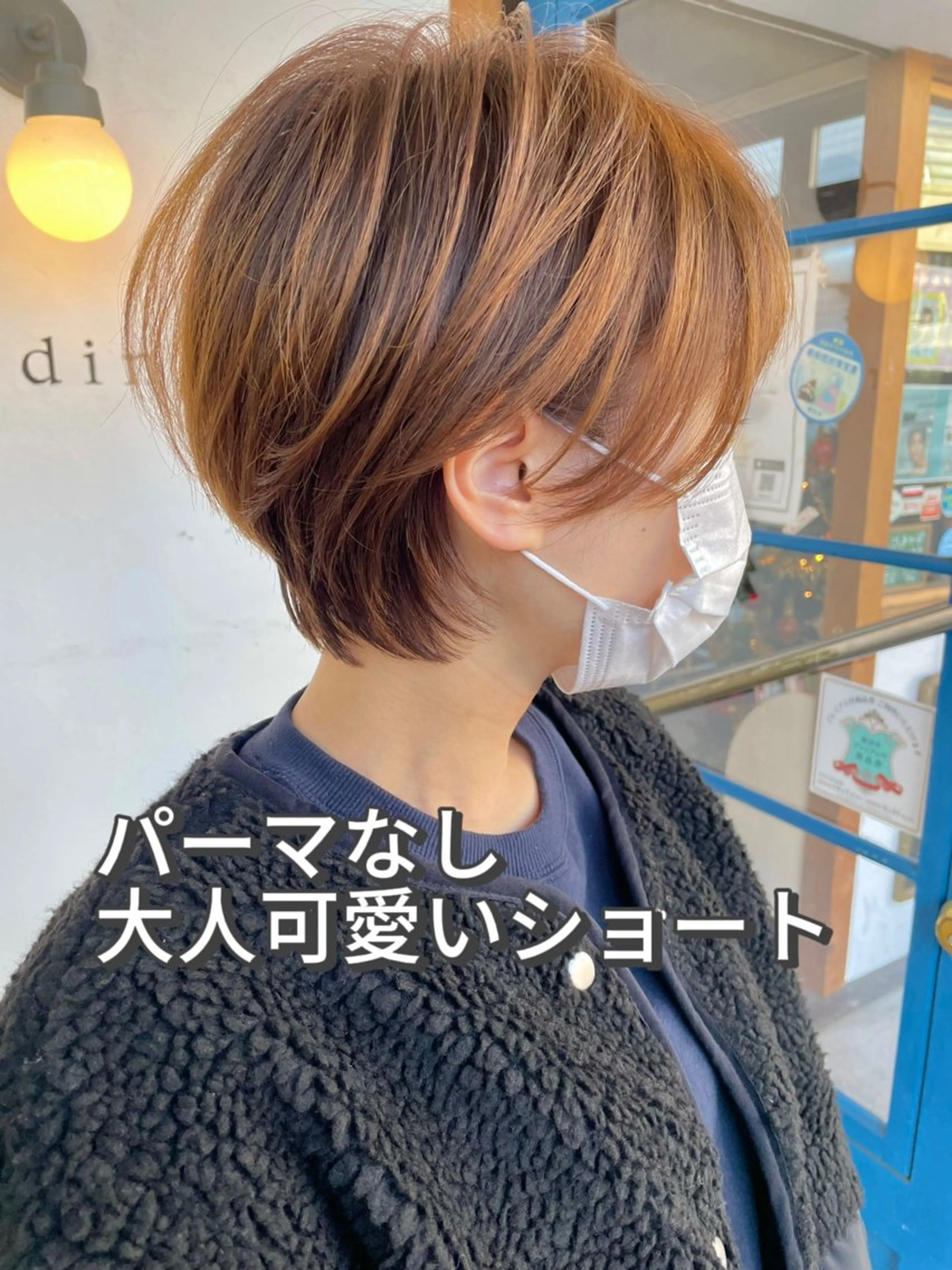 ショート カラー カット ヘアカラー トリートメント 大人可愛いショート/ 店長/三國屋のヘアスタイル