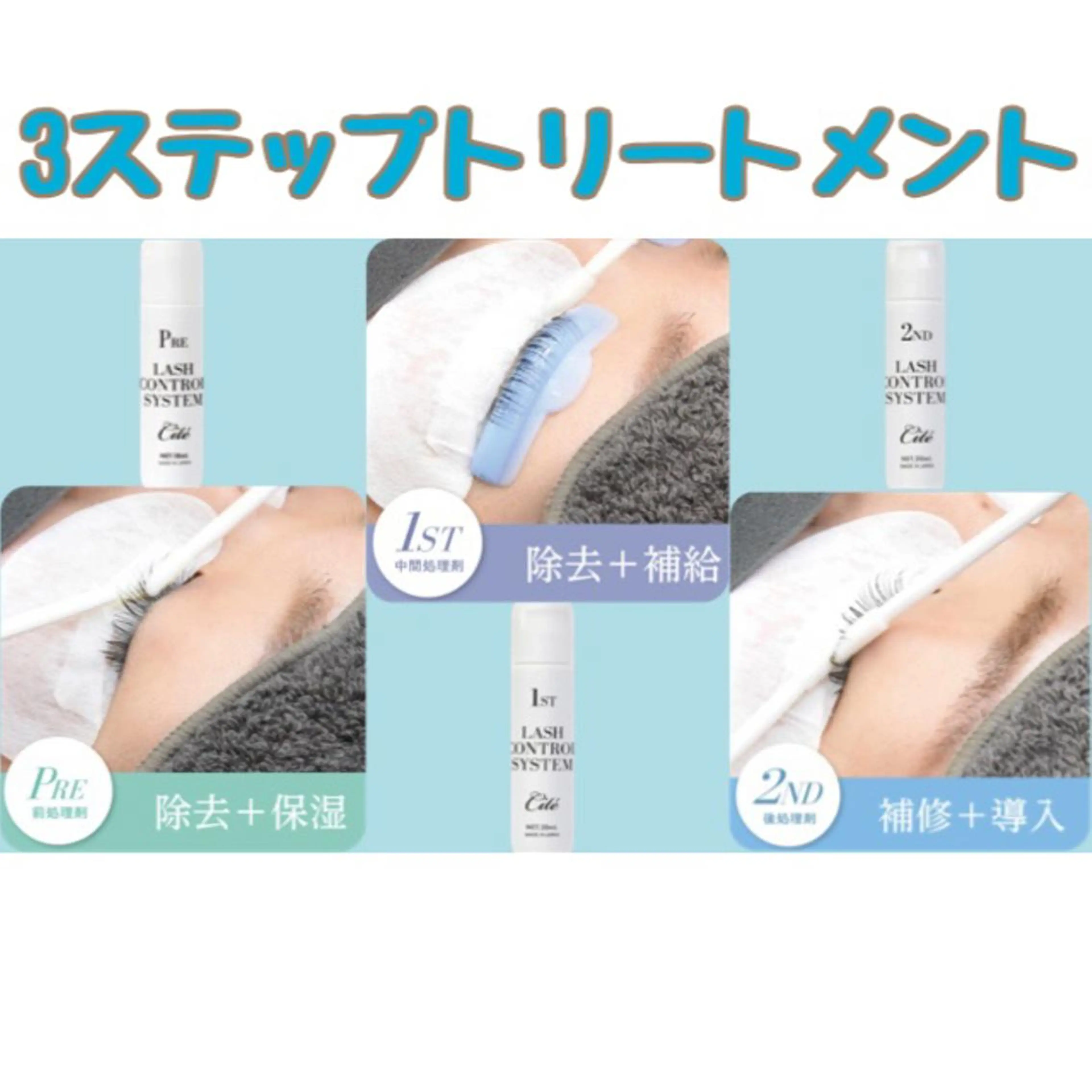 マツエク・マツパ 一重×まつ毛パーマ マツパ Pixie Bob 🐈‍⬛　位田のマツエク・マツパデザイン