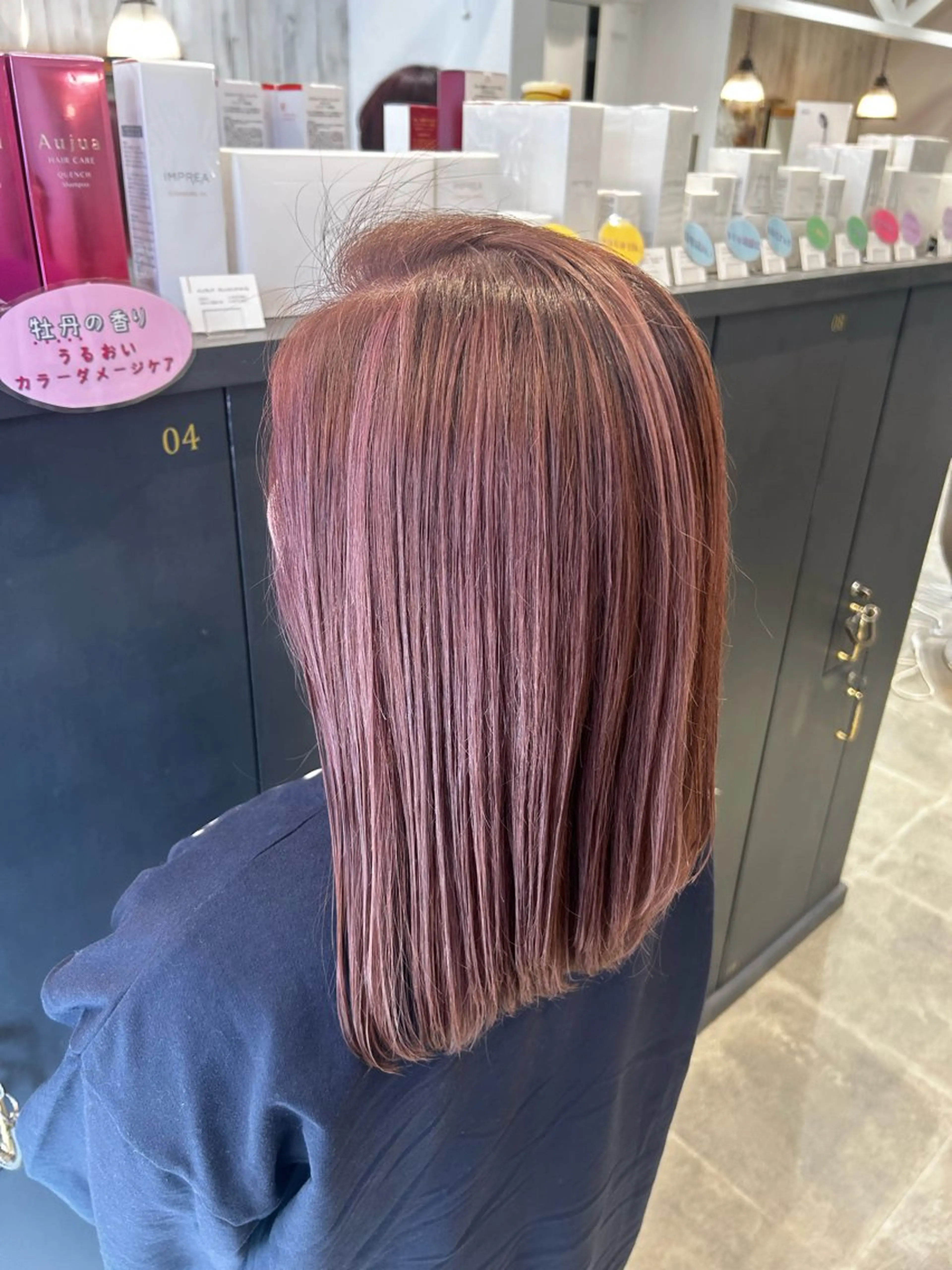 ミディアム ハイライト 大槻 ハルカのヘアスタイル